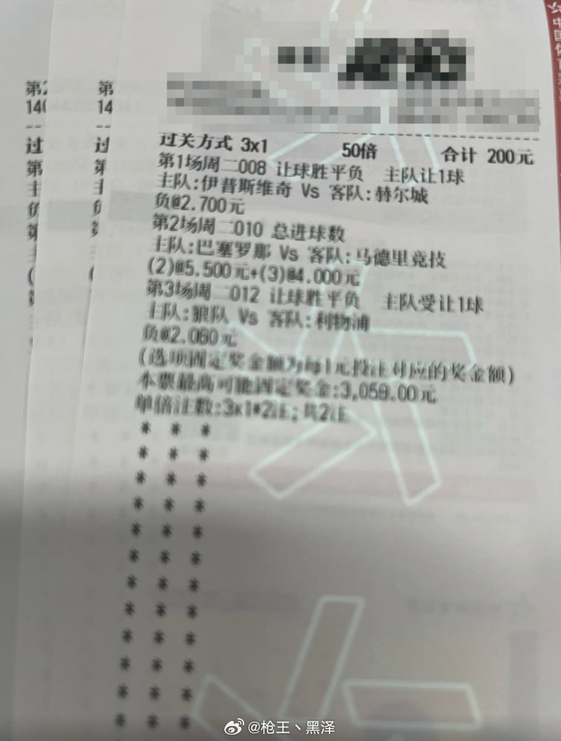 诺坎普生死夜！巴萨残阵求翻盘，马竞只需守住节奏，半决赛剧本已经写好？周二008 