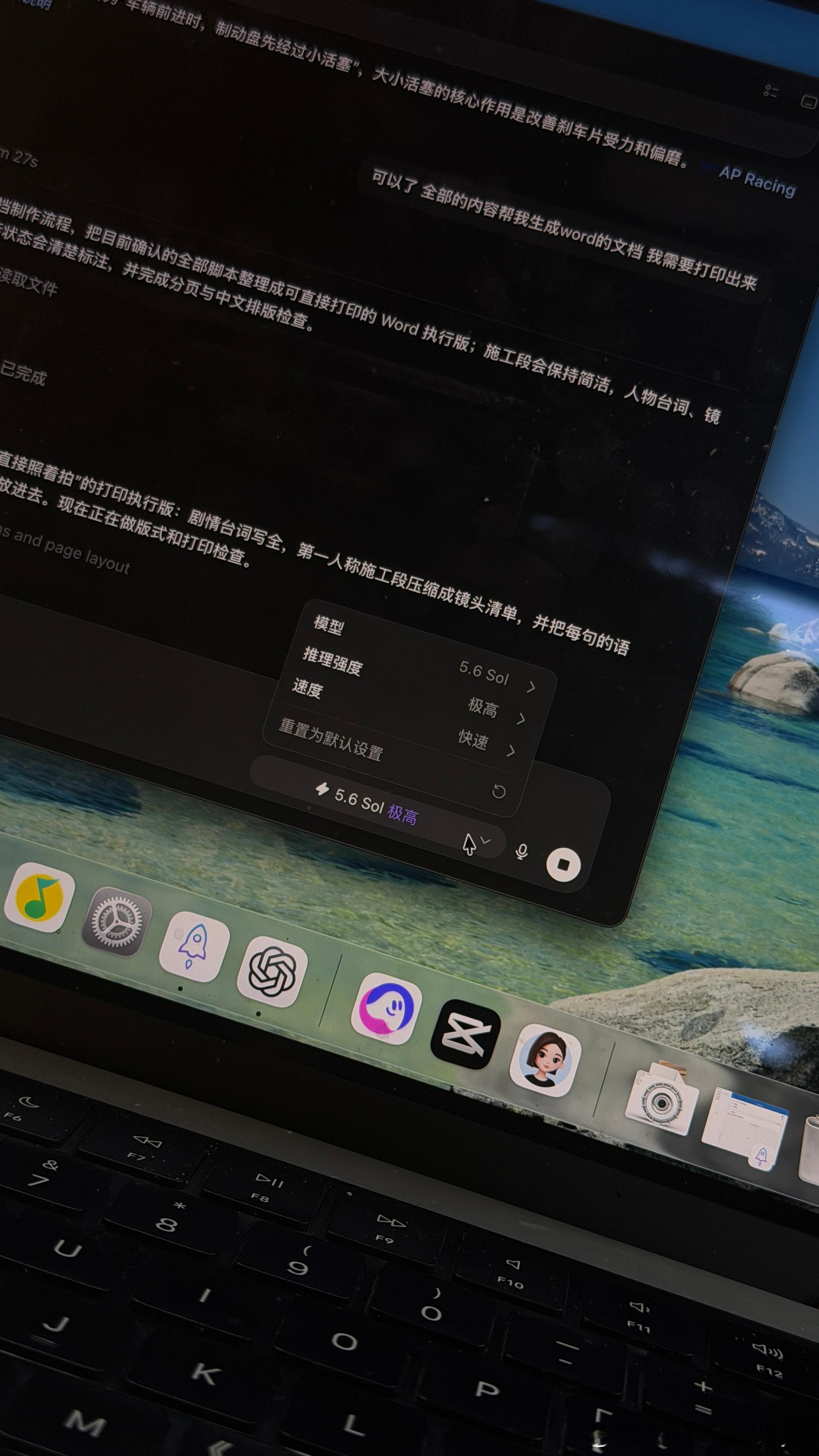 算力拉满 福州·车之炫(福州)汽车科技有限公司
