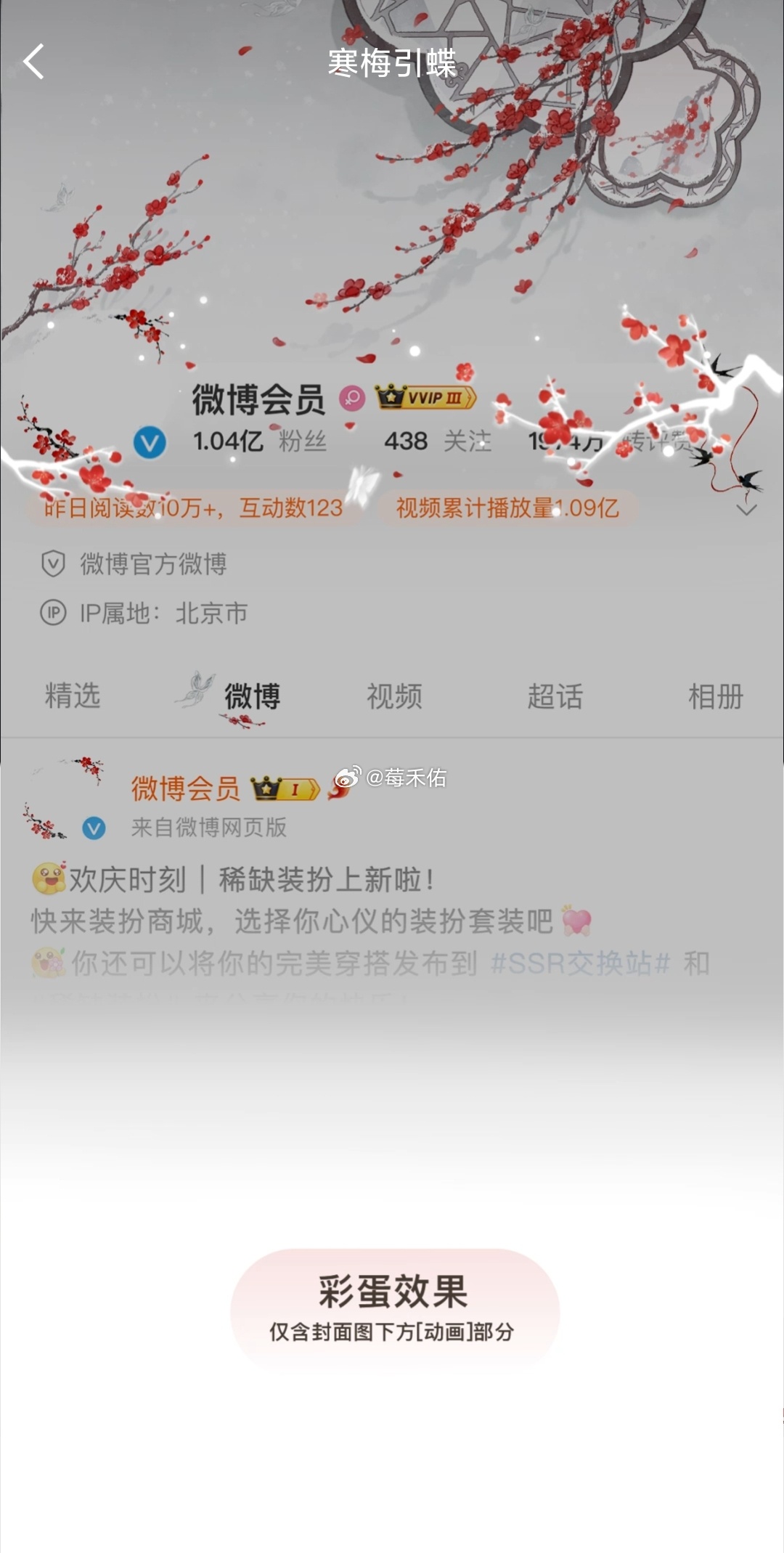 终于等到你～