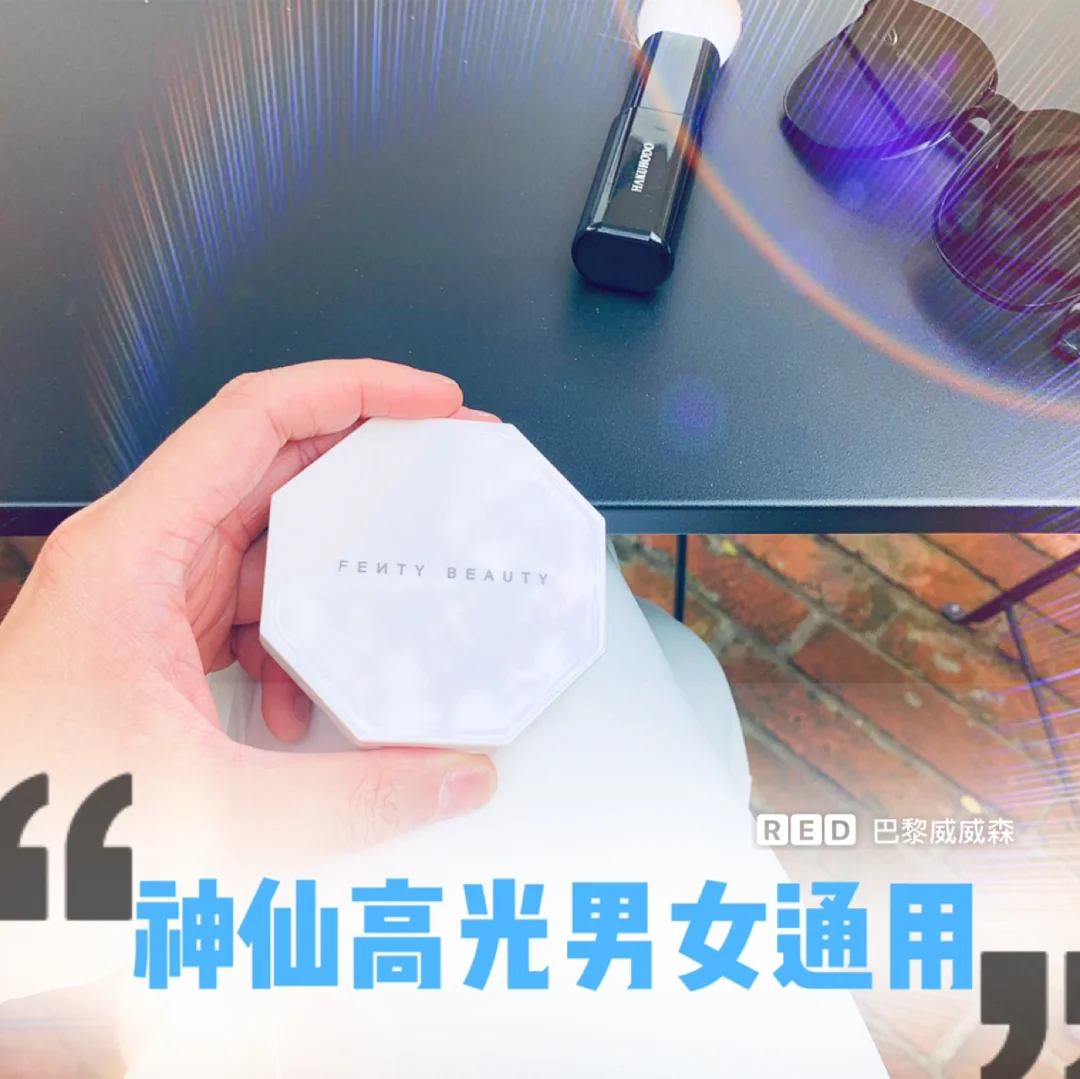 男女性感夏季 神仙高光 一秒变立体欧美脸🌟