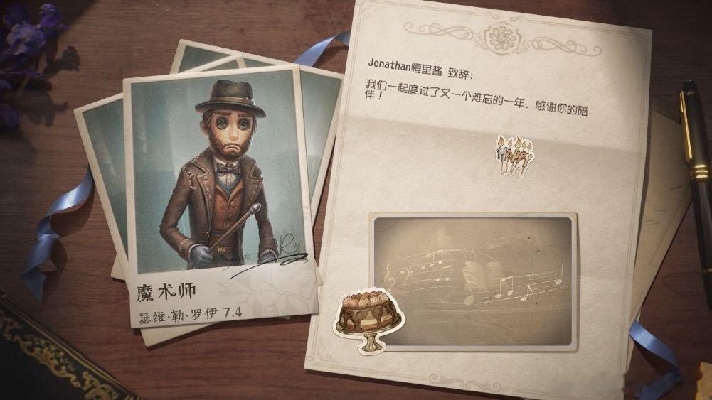 第五人格 恶名昭著的罪恶庄园，欢迎各位来临。 