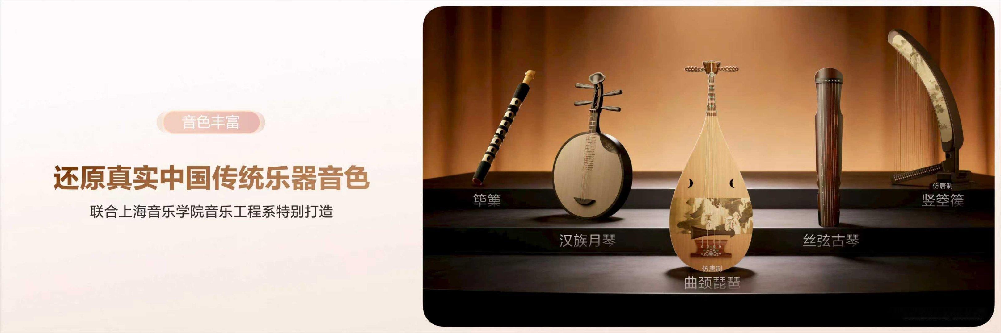 6月1日，华为MatePad Pro Max发布，同时华为自研专业音乐编创软件音
