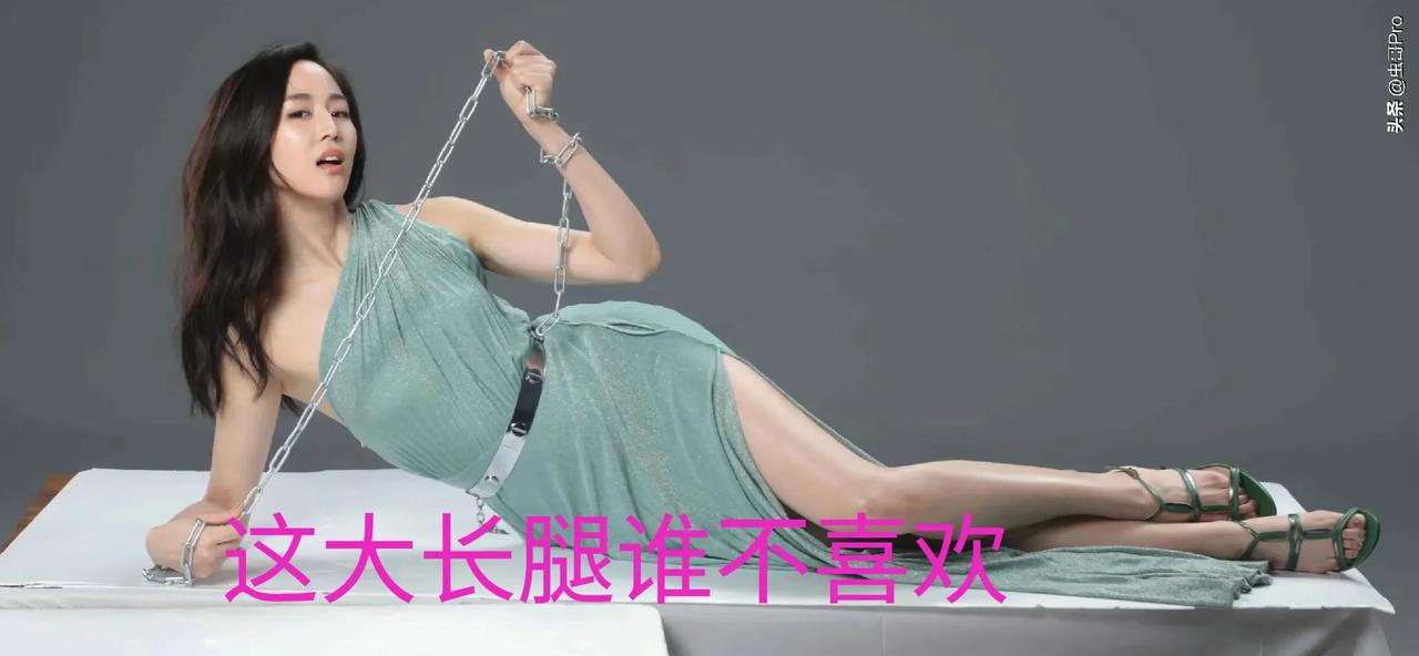 这到底是为什么？

这大长腿

搞不懂

今天收盘真的能收涨

那就开始看多了
