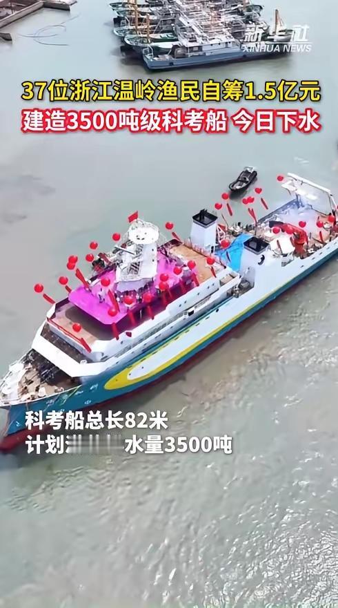[月亮]浙江温岭炸了！37个靠海吃海的普通渔民，掏空家底、抵押渔船，硬生生凑出1
