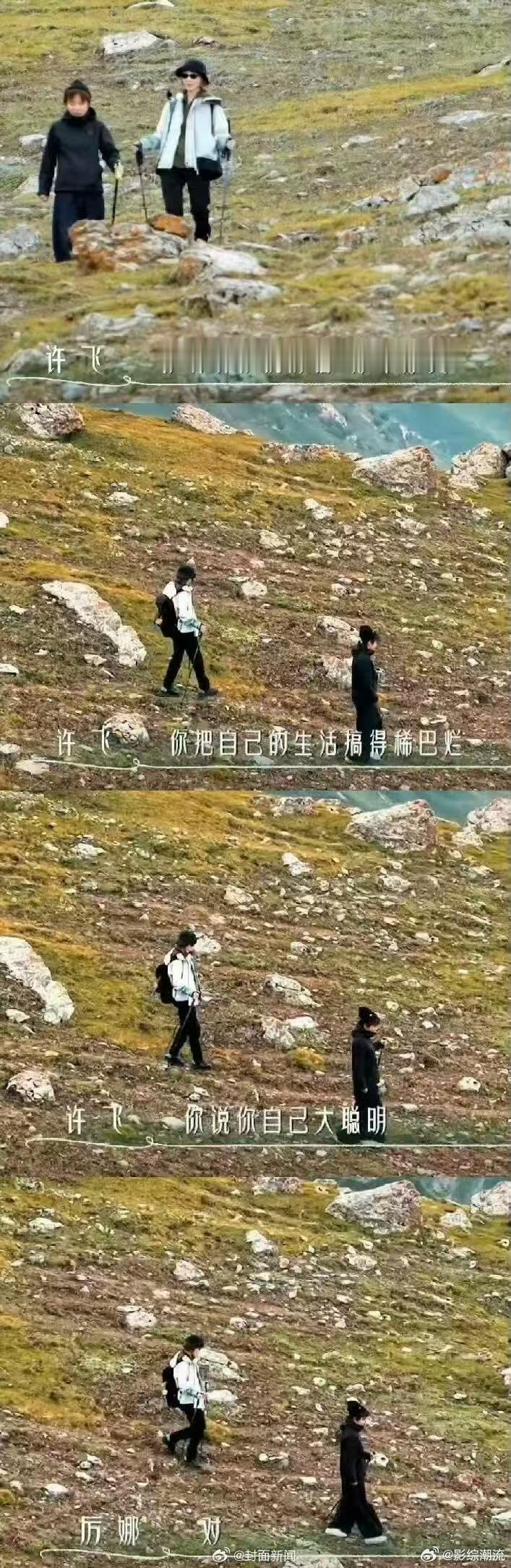 许飞厉娜朋友间的互相影响有多深后会友期 年少赛场彼此托举打气，她带她看见有仪式感