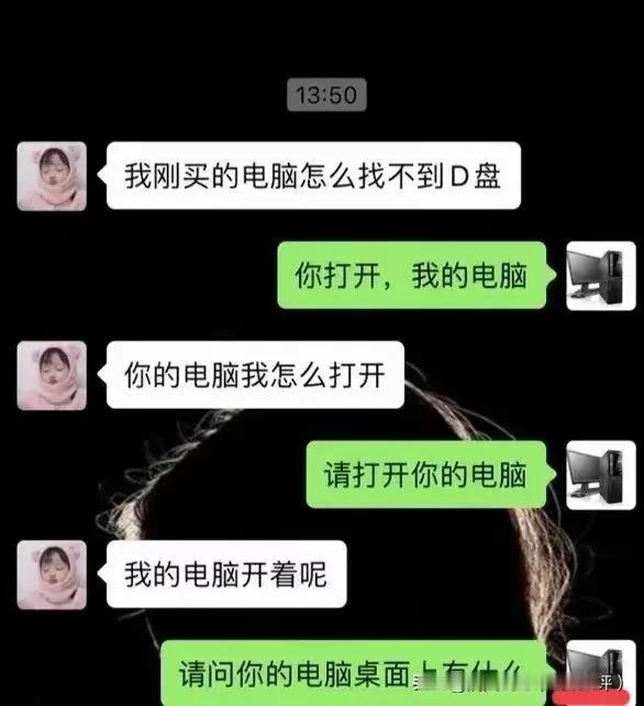 教不会怎么办
我恨不得过去锤他一拳才解气[尬笑]
