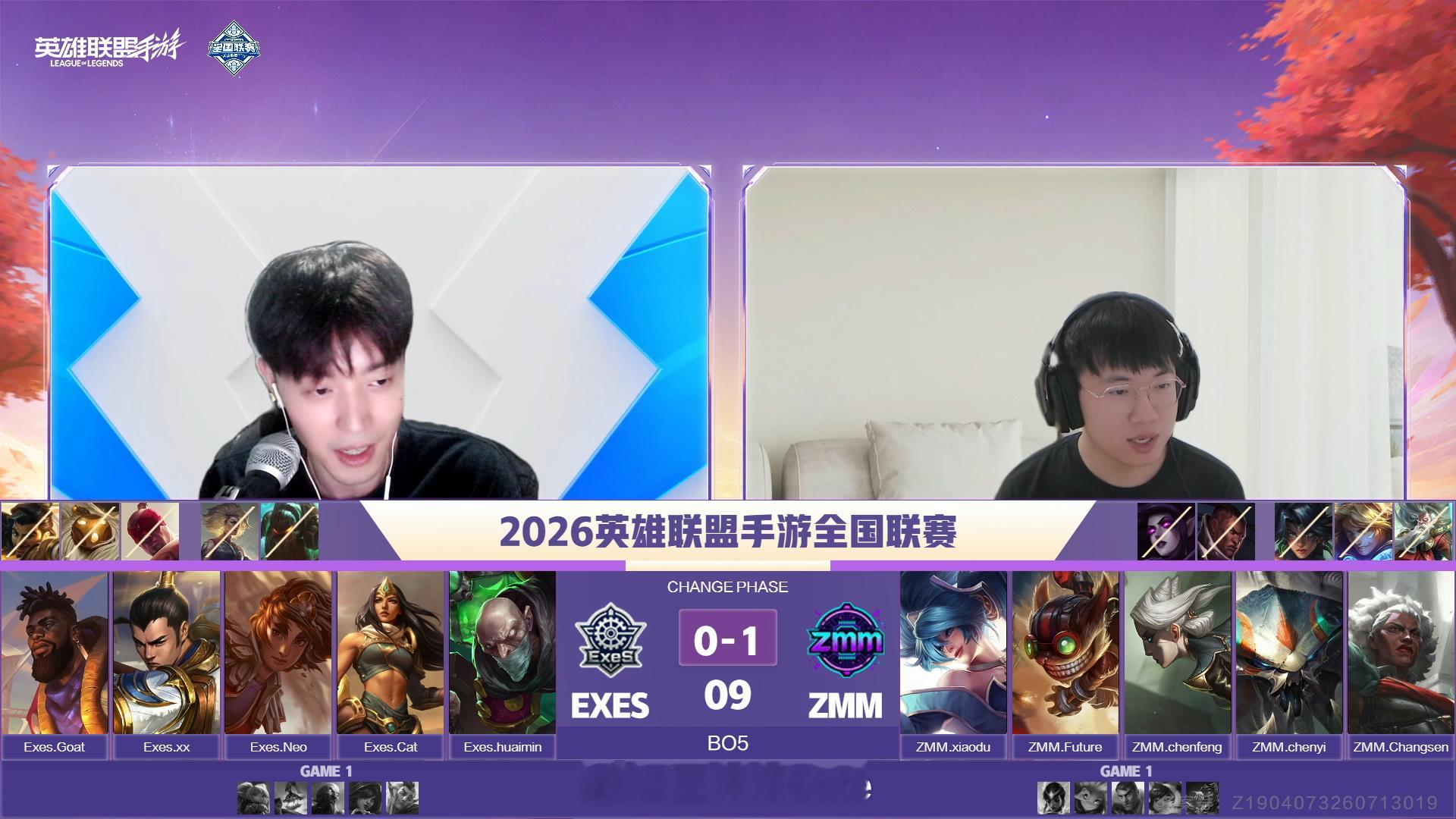 Exes vs ZMM  5V5 第二场 阵容BP英雄联盟手游全国联赛英雄联盟手
