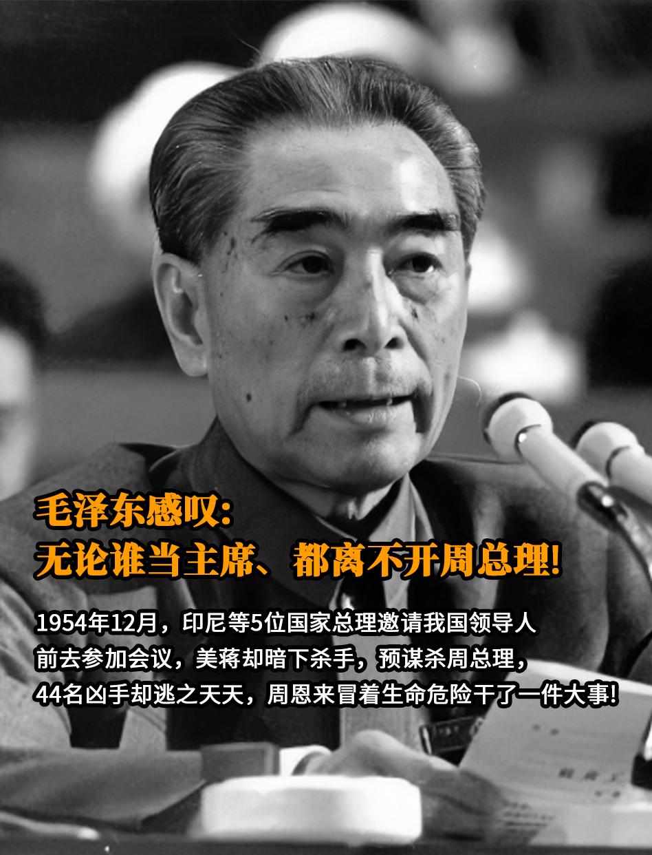 红墙大事，一本尽收重大历史事件的来龙去脉。历史上有的事情，其实从未变过...