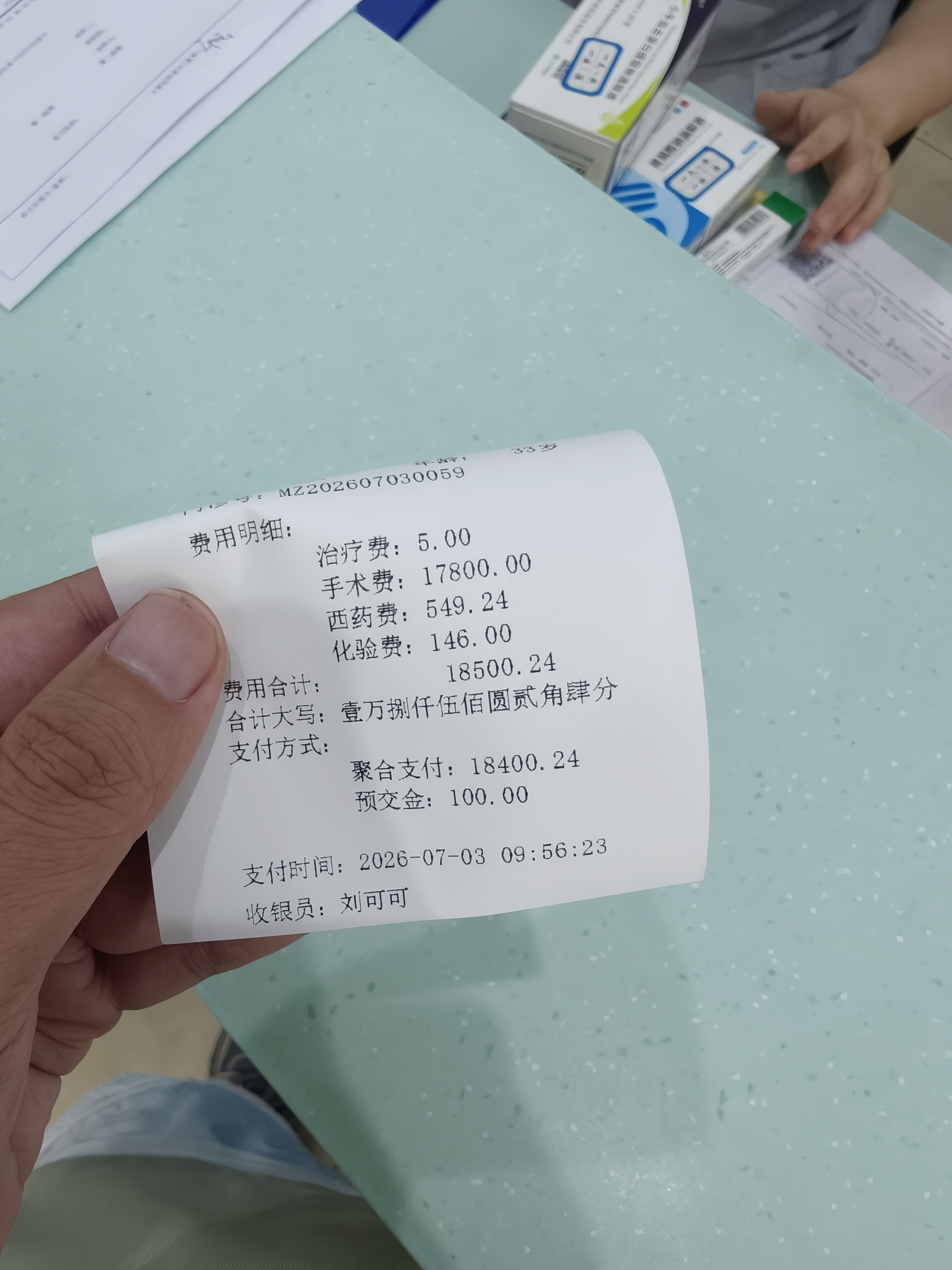 做的全飞秒 18500 