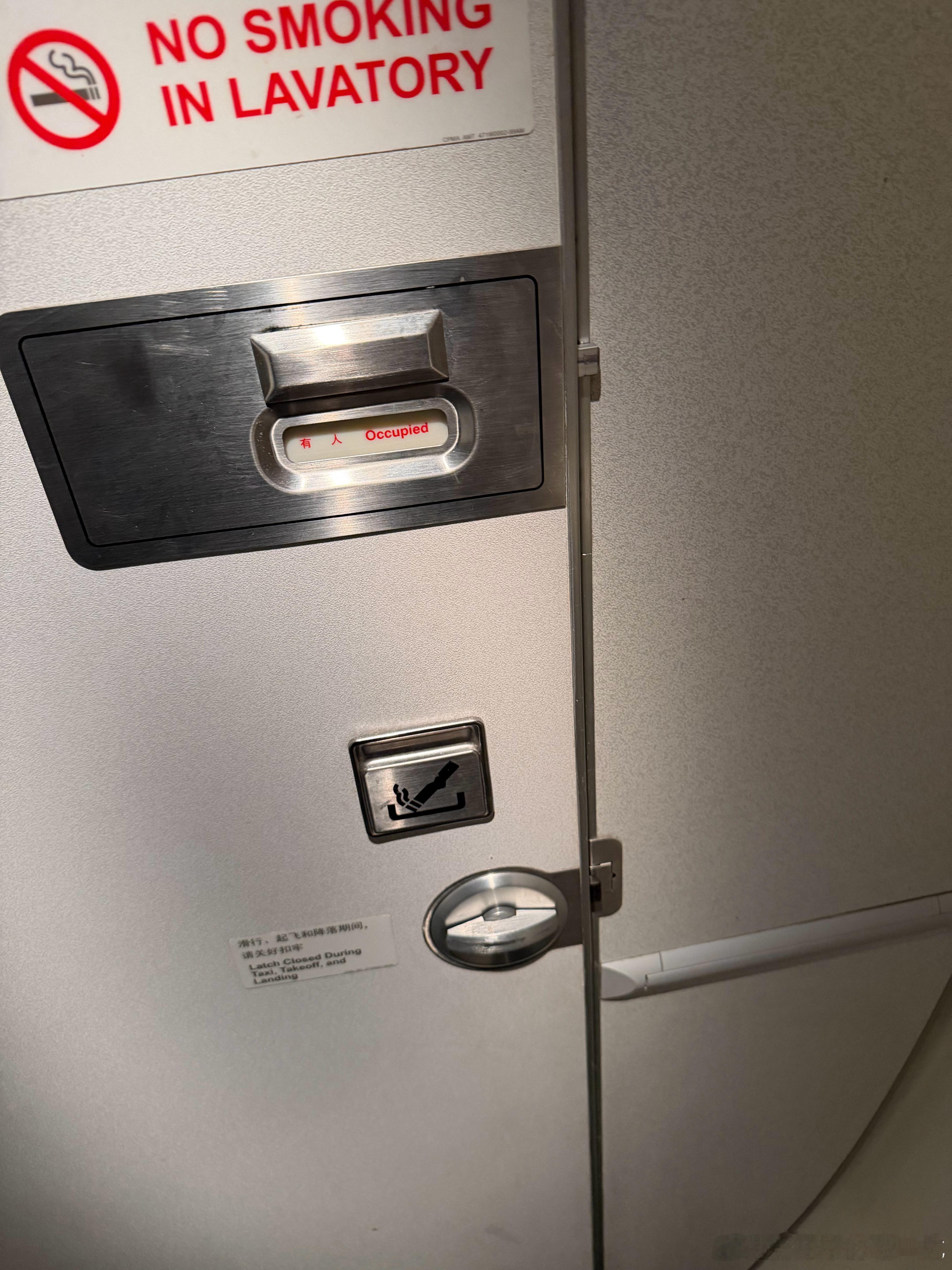 在飞机上上个厕所，我看上面虽然写的有人，但是锁怎么在外面，所以我觉得应该是没人的