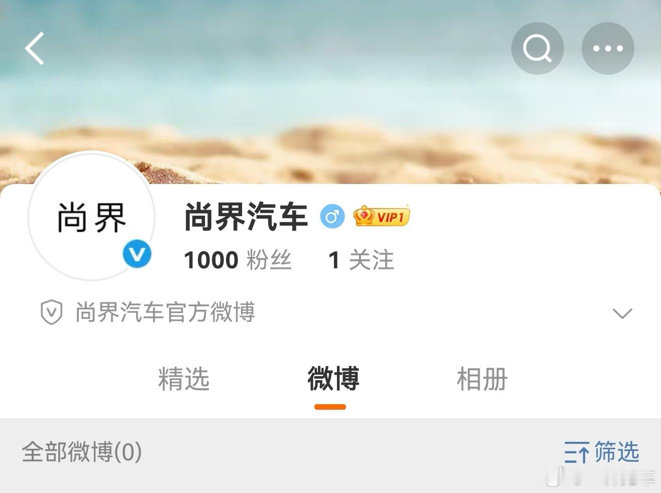 来啦，刚才截图的时候刚好1000人~ ​​​