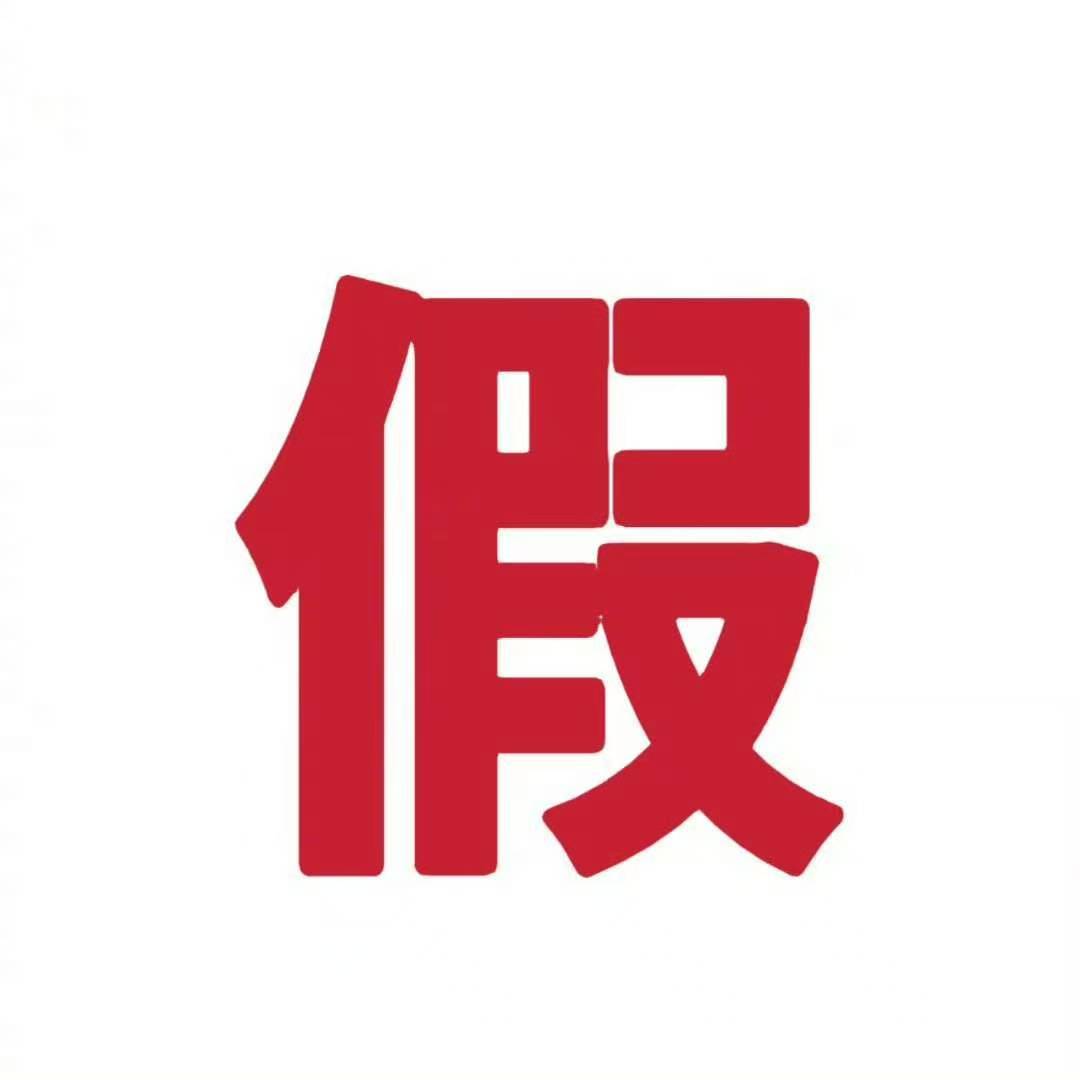 奔跑吧否认白鹿退出奔跑吧否认奔跑吧否认白鹿下一季将推出 想想也知道是假的 