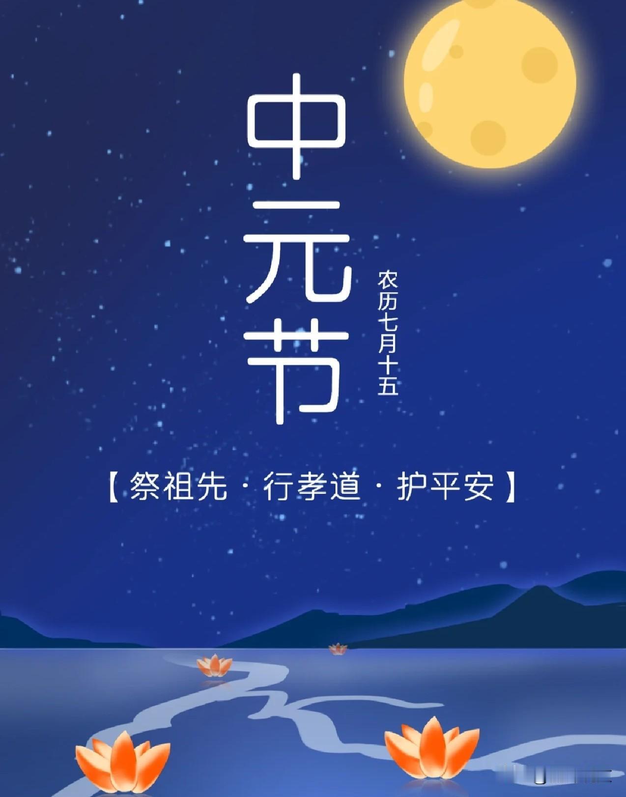 七月半的农村老规矩，没啥迷信，都是庄稼人的做人本分
 


现在很多年轻人，对七