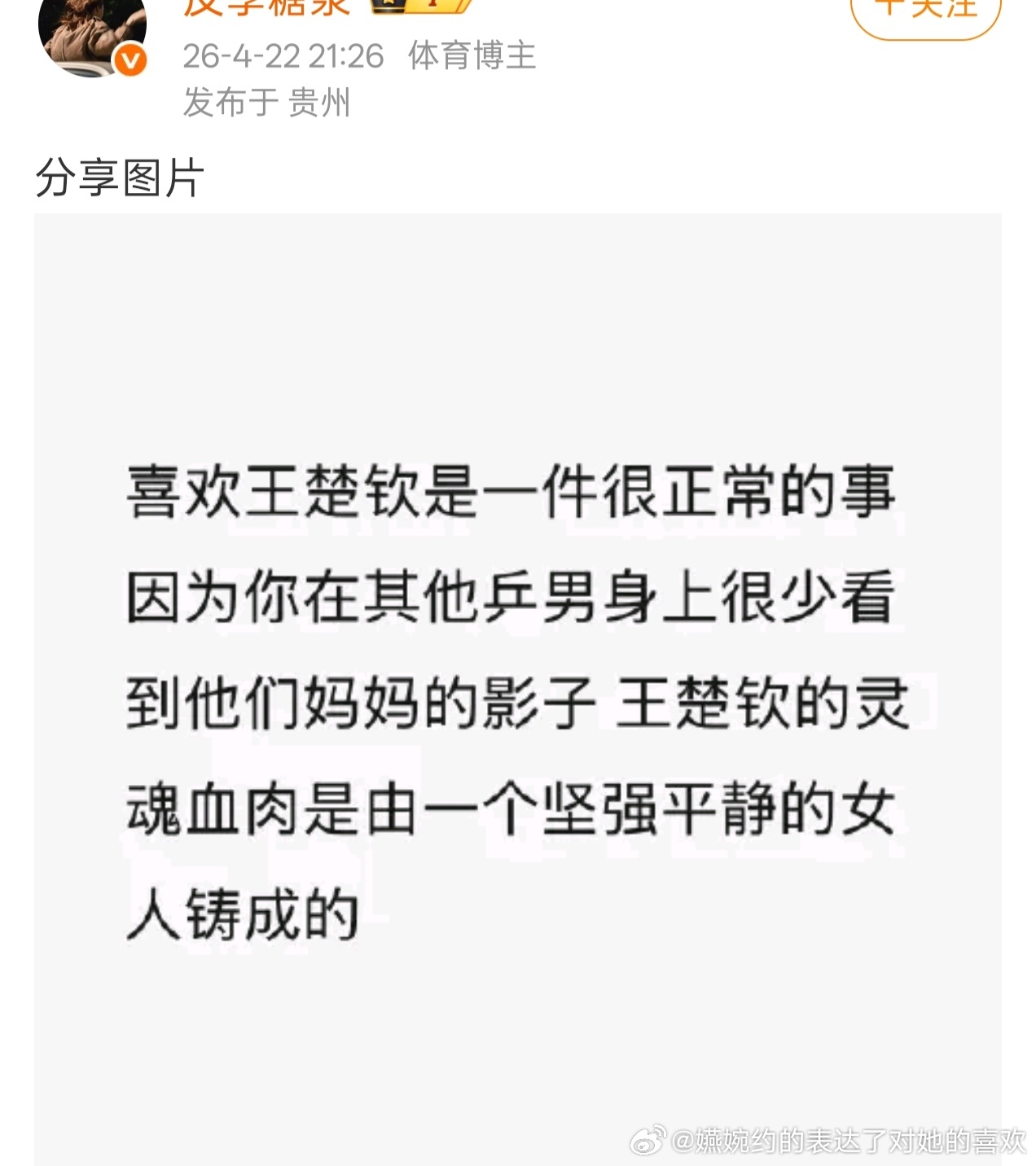 别闹了，说点中文好么