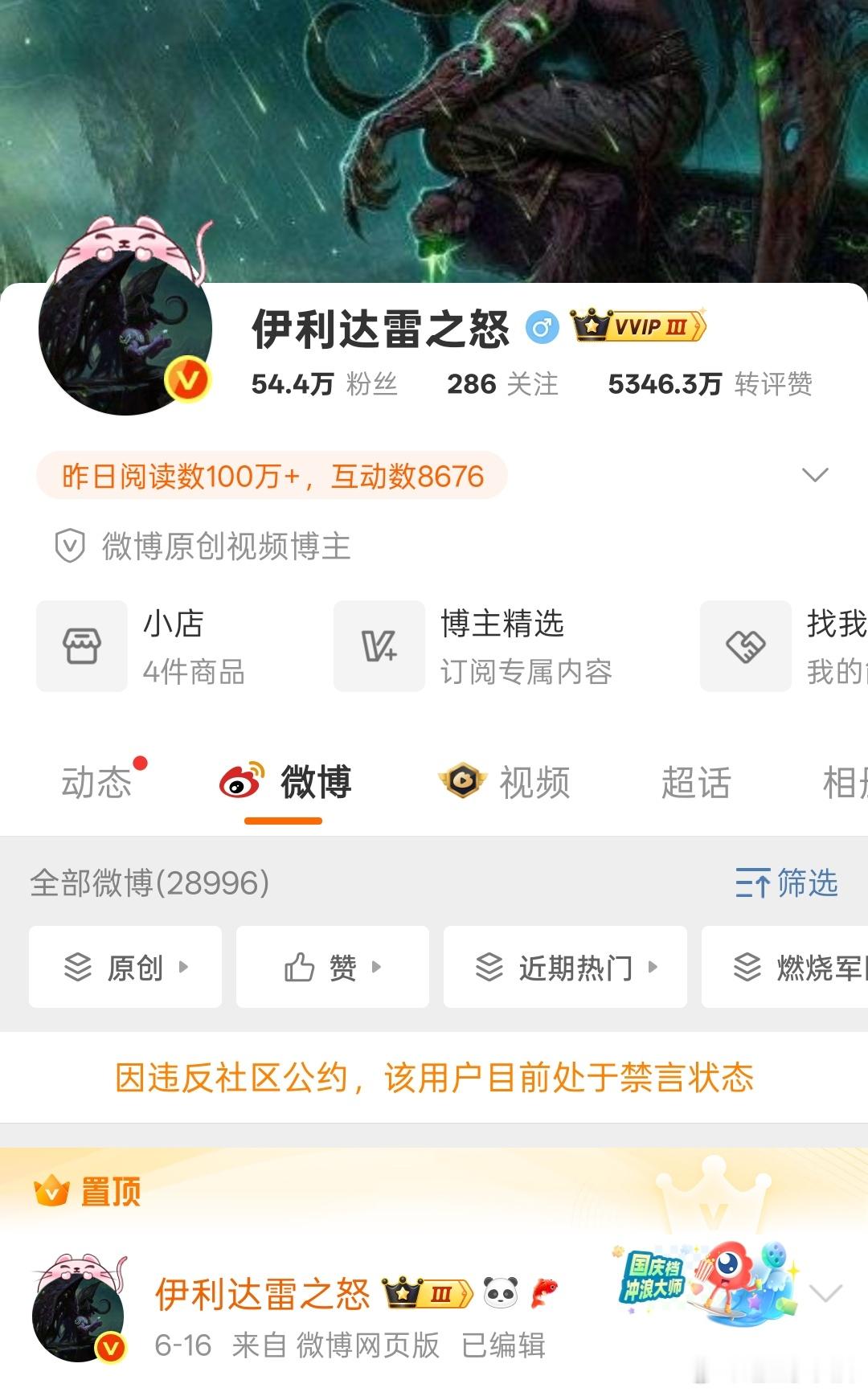 我请求击毙伊利达雷之怒 开席咯，坐哪桌？[笑而不语][笑而不语][笑而不语] ​