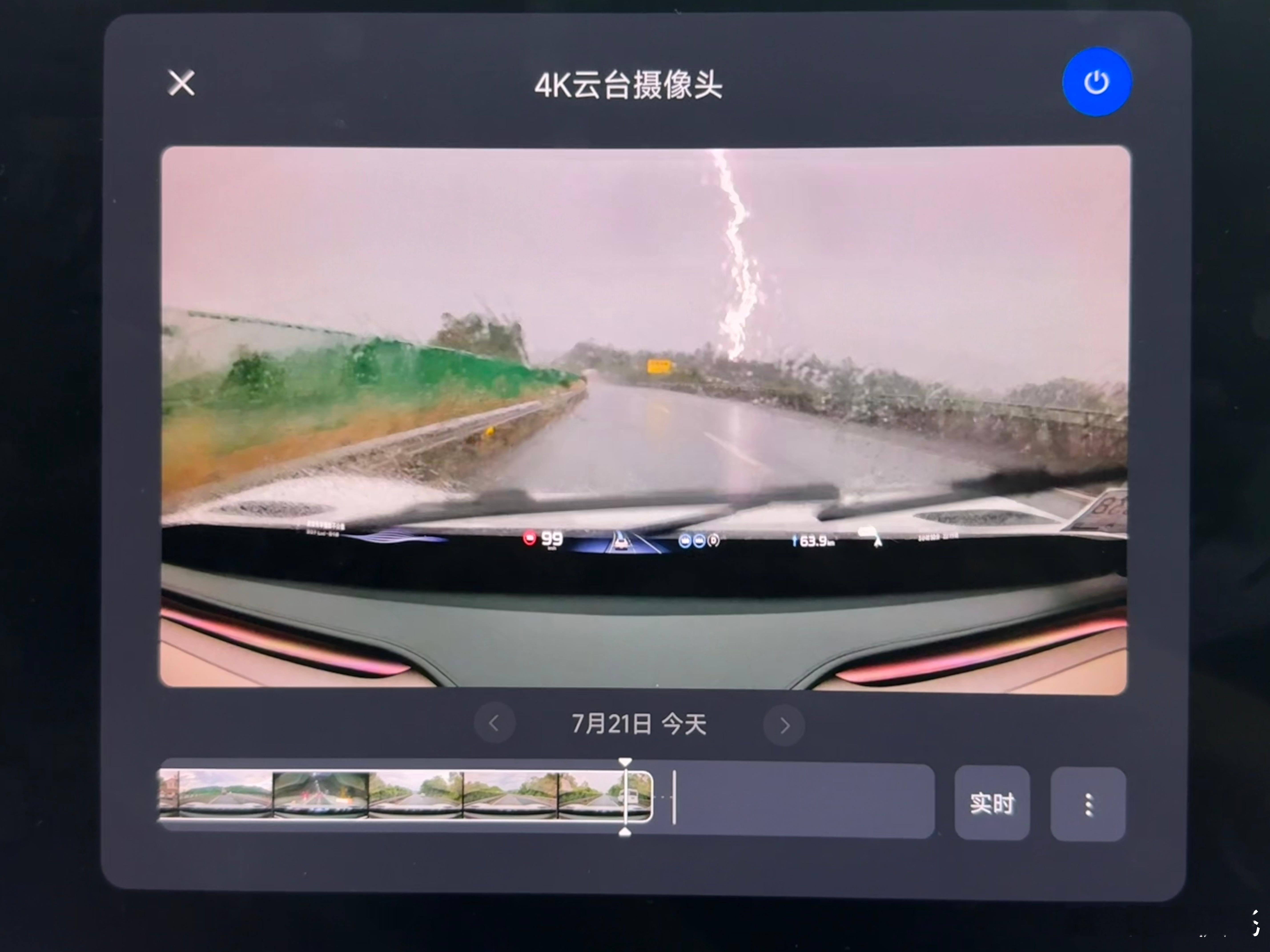 小米YU7上面的云台相机正好拍到闪电了[融化] ​​​