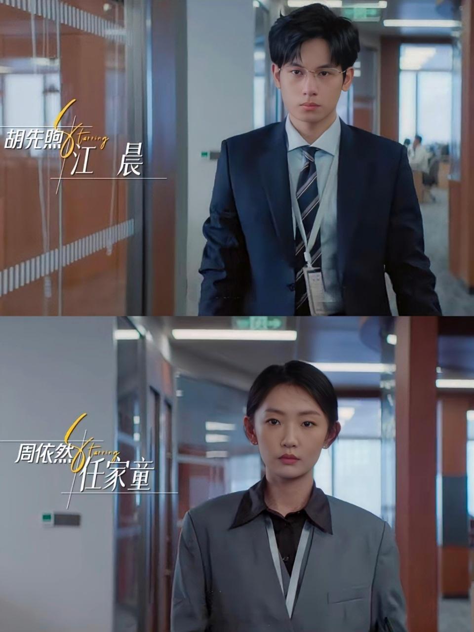 胡先煦年下演出年上味儿！《即刻上场》中成熟护着任家童，满满安全感，这年上张力谁能