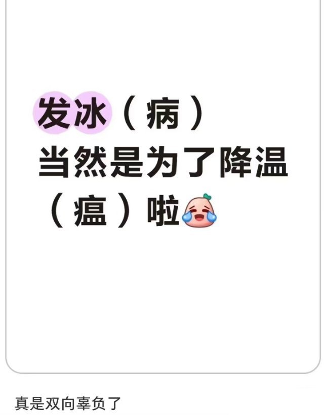 真的是完全的copy怪来的从这几天的热搜词条就可以看出来了相隔时间太短了，这co