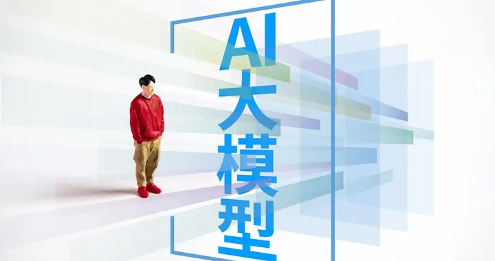 全面接入！阿里开源通义Wan2.2 首创电影级美学控制系统