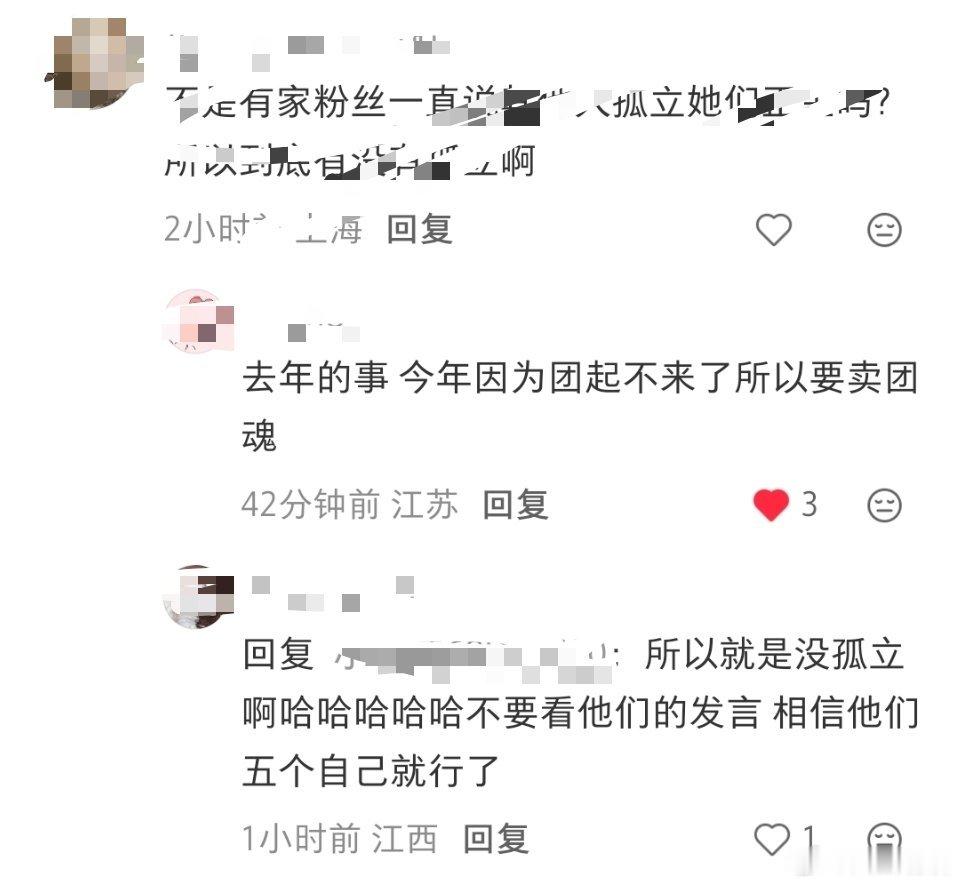 这些人在下沉有多会演，点开主页视频全是下家丝。z4和币来致力于颠倒黒白把之前发生