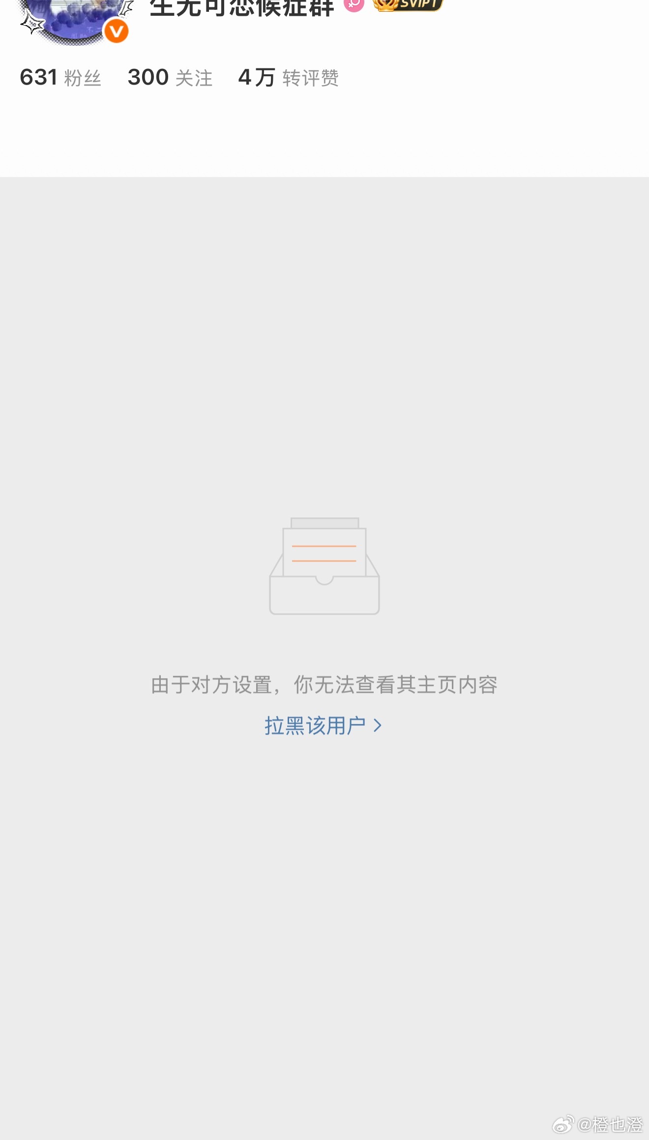 你大点兵给我放出来啊你点的有啥用是为了作秀给别人看吗，想要蹭我们的流