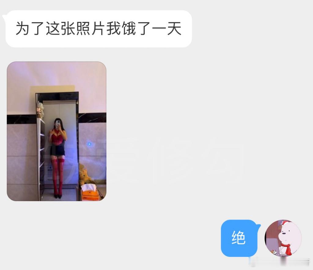 为了这张照片我饿了一天 ​​​