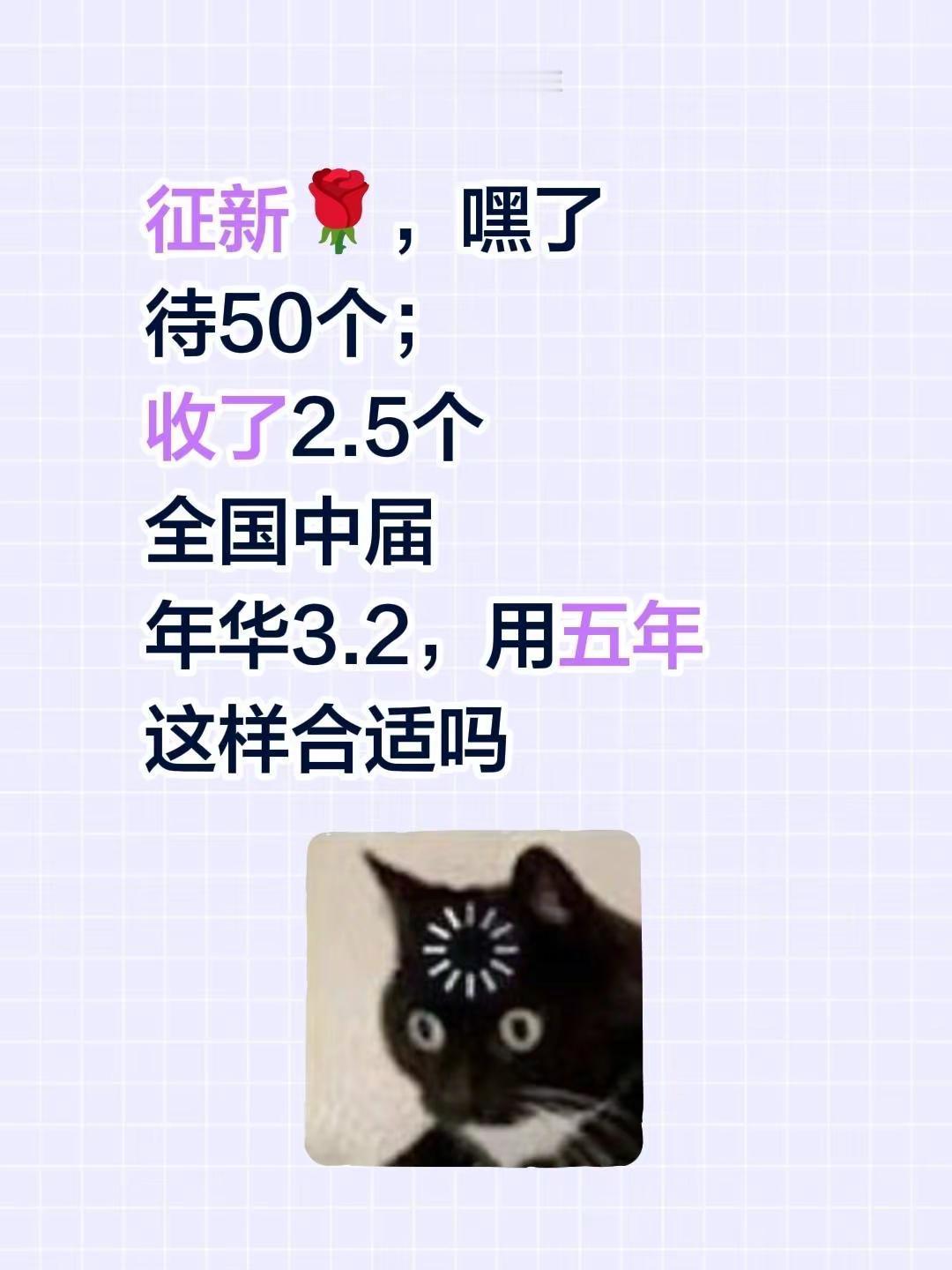 大家怎么看待这个问题