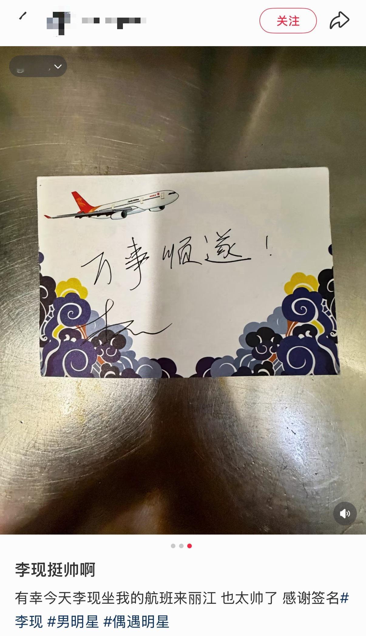 李现今天ch自己签！任。务自己做[泪] ​​​