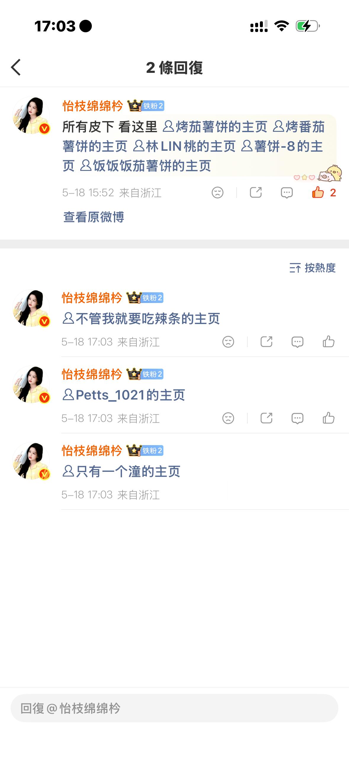 你皮下挺多啊大姐姐 