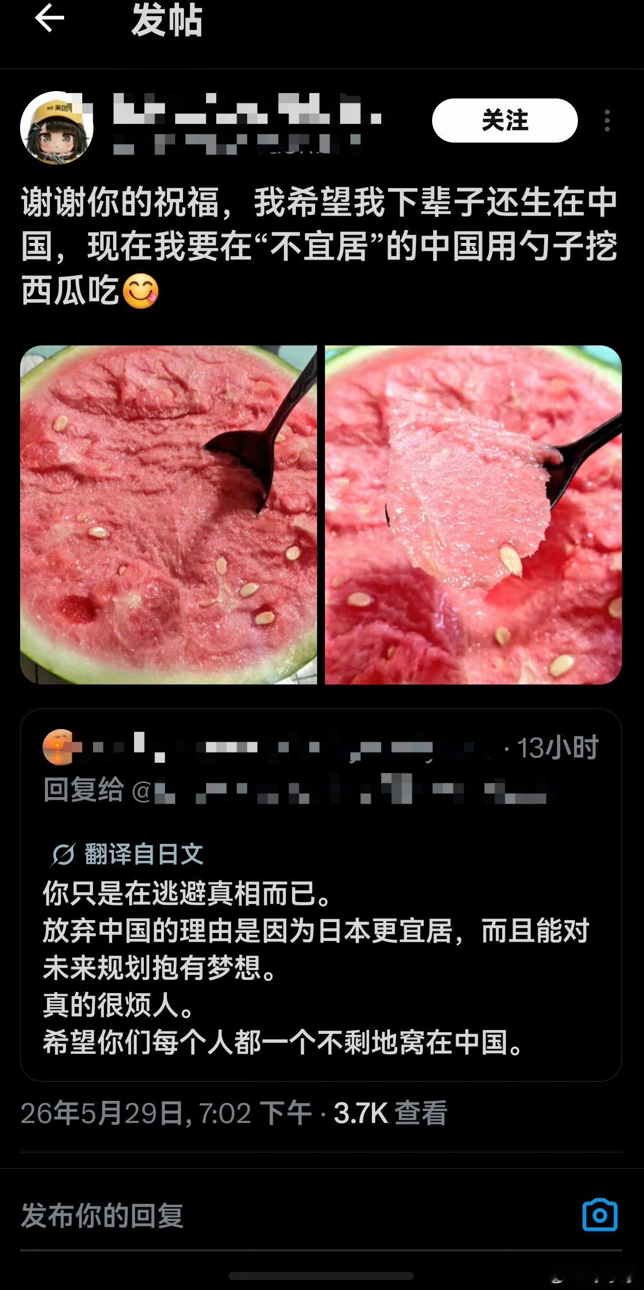🔻感谢网友分享对日宝具。热点现场海外新鲜事日本迎来坏消息
