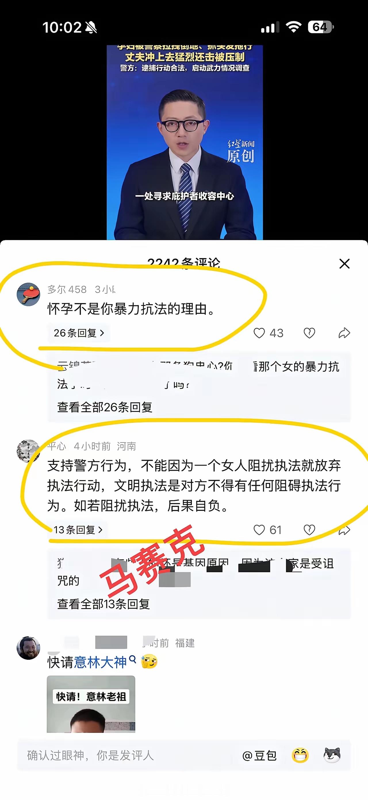 1450的业务水平有了提高，但破绽还是很明显。 