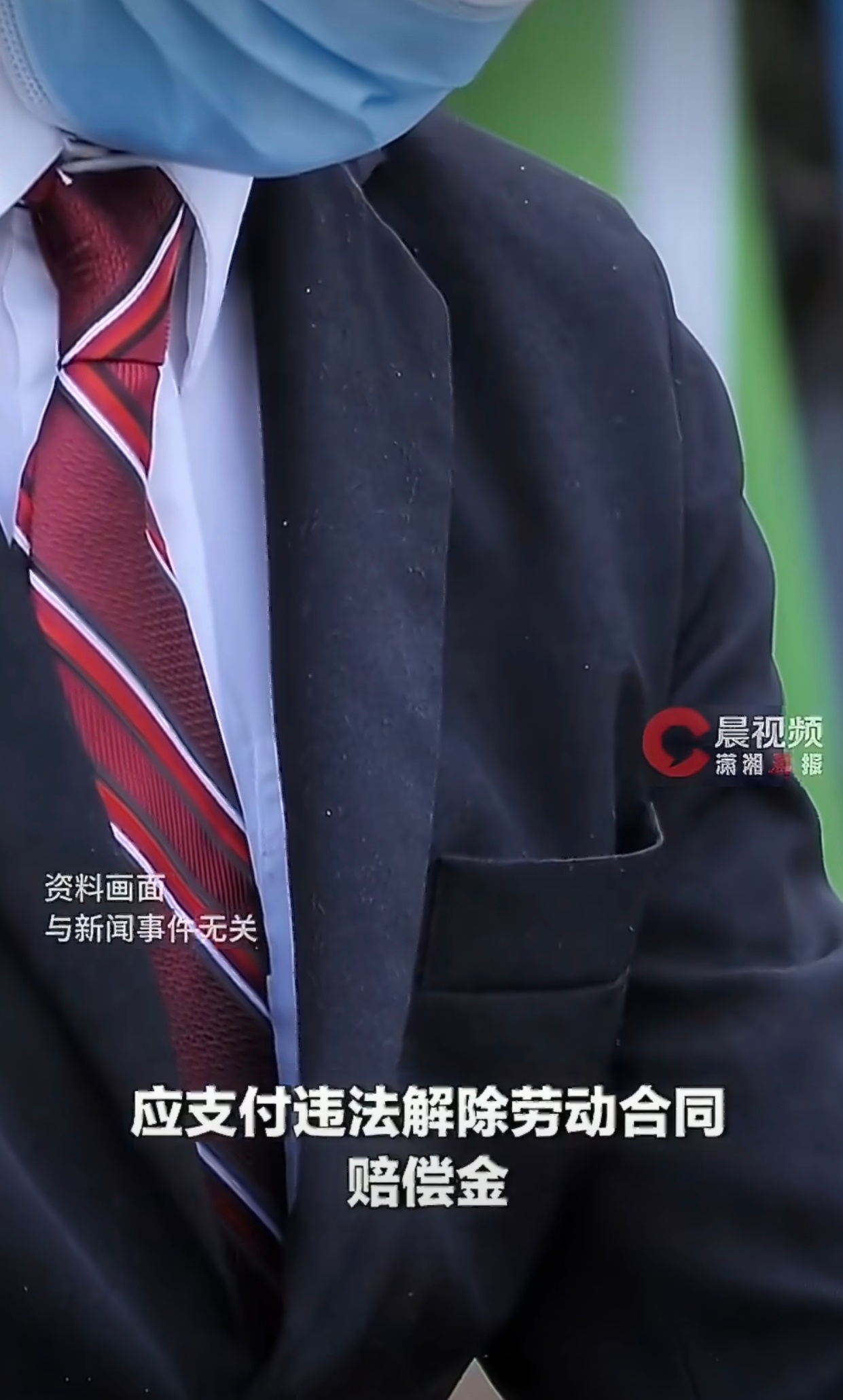 爷爷过世请假奔丧被开除这样的企业一是违法，二是没有人性公司做不大，老板没有格局，