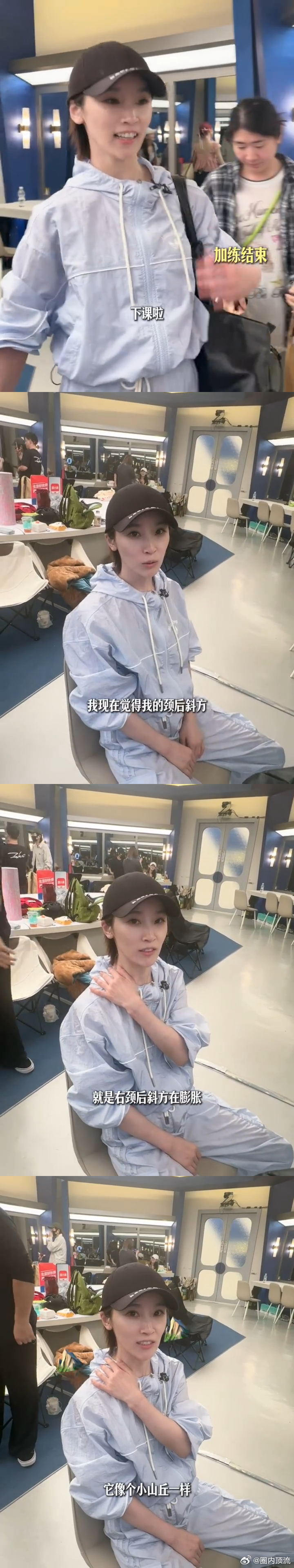 谢楠四公vlog乘风2026自侃“乘风越久楠度越大”，练舞练到斜方肌变壮，又拼又