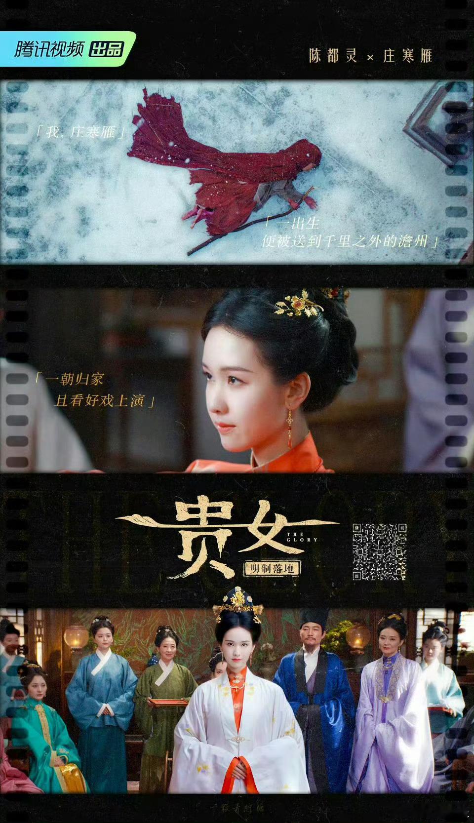 陈都灵贵女反差感拉满[舔屏] ​​​