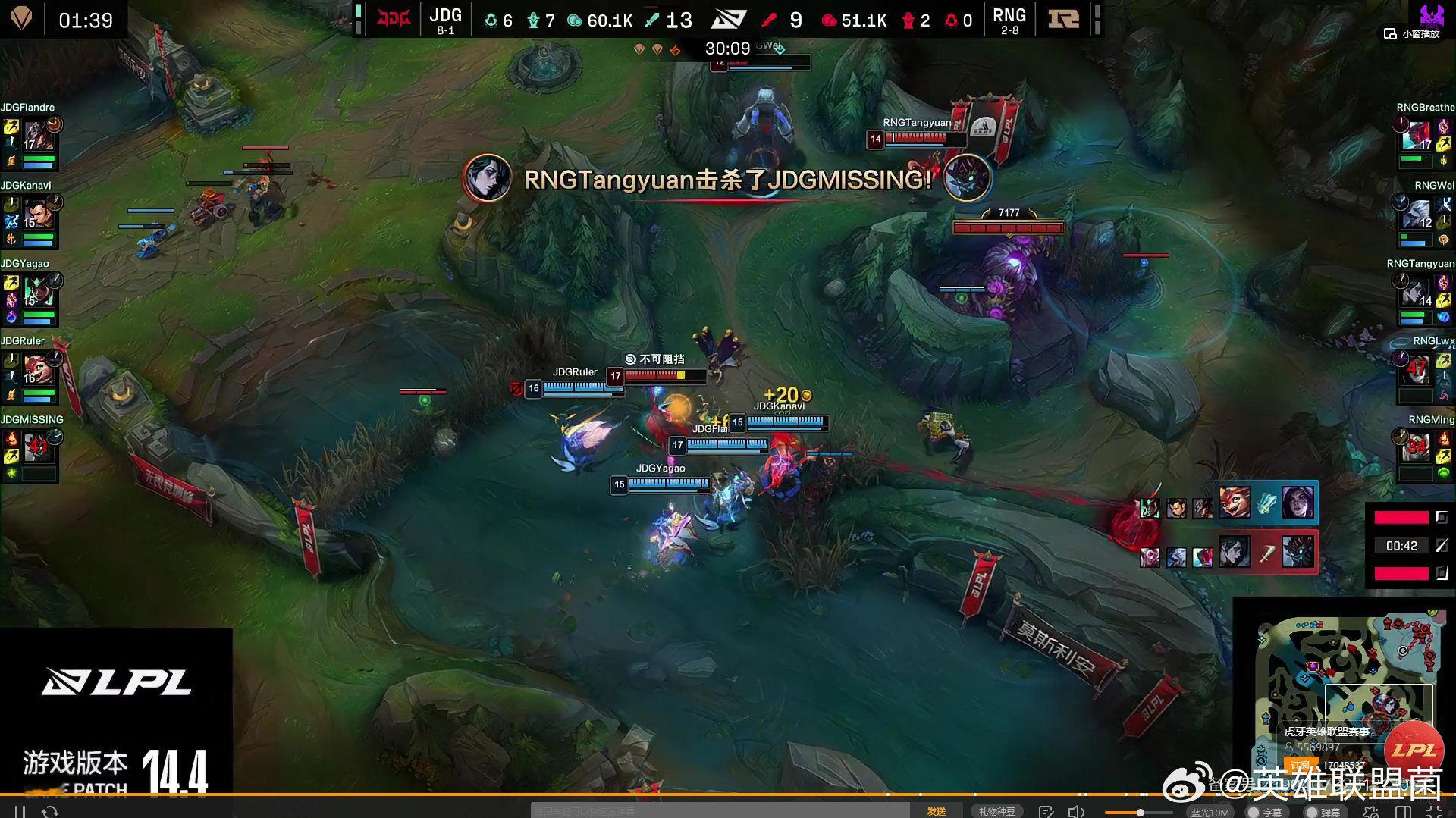 #JDG春季赛五连胜#【2024LPL春季赛：JDG 2-0 RNG】RNG大龙