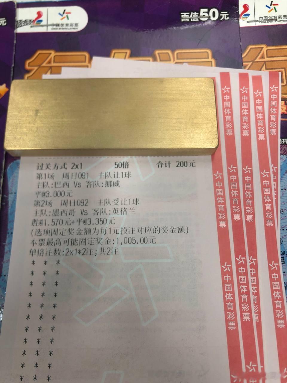 简单明了，墨西哥主场高原地，英格兰不一定能踢过他们巴西vs挪威让平  1-0 2