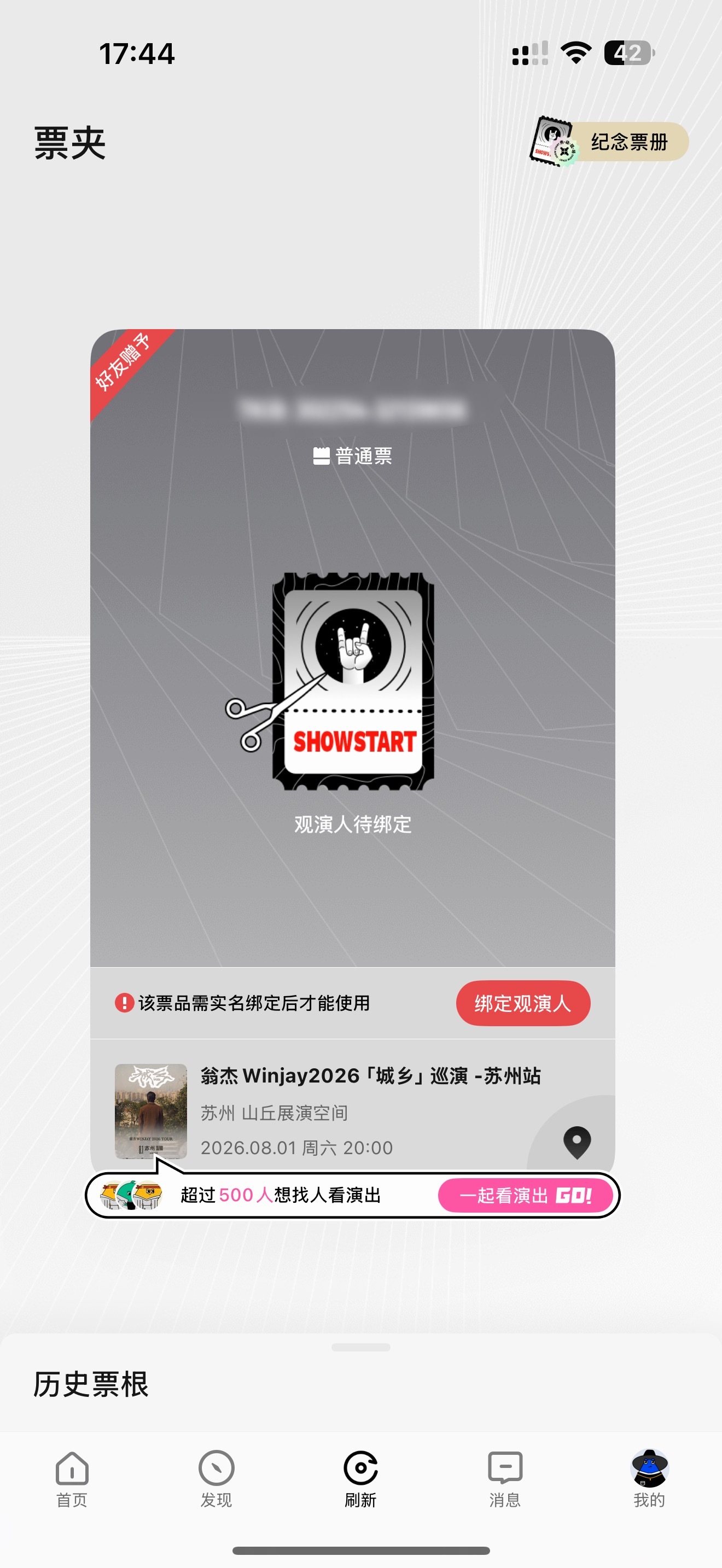 ✌️感觉我喜欢的rapper很小众 