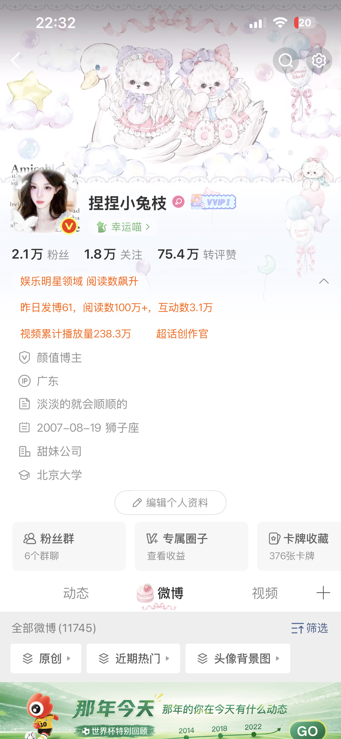 哇 又有这个阅读书飙升了 