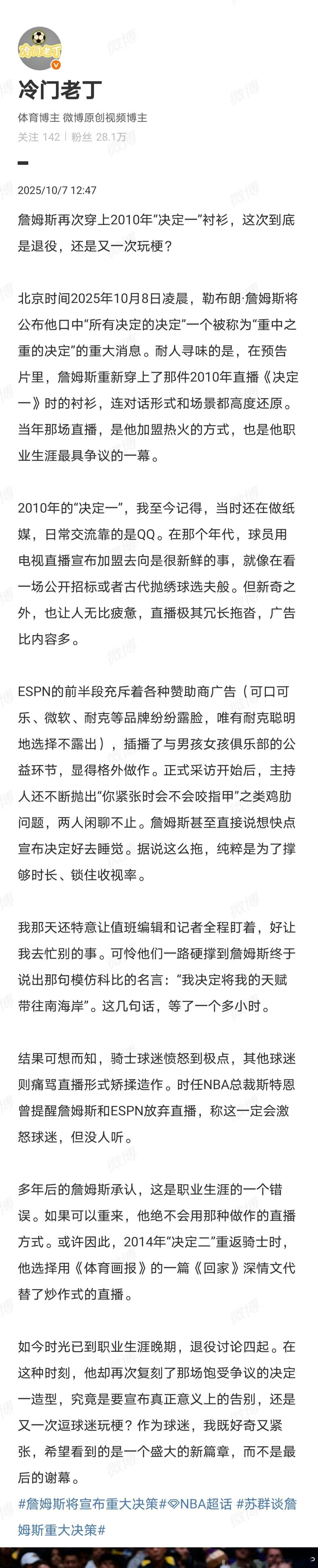 这都不能叫洗稿，鹦语学舌也不过如此吧。从业这么多年早已习惯被各路文抄公借鉴，但此