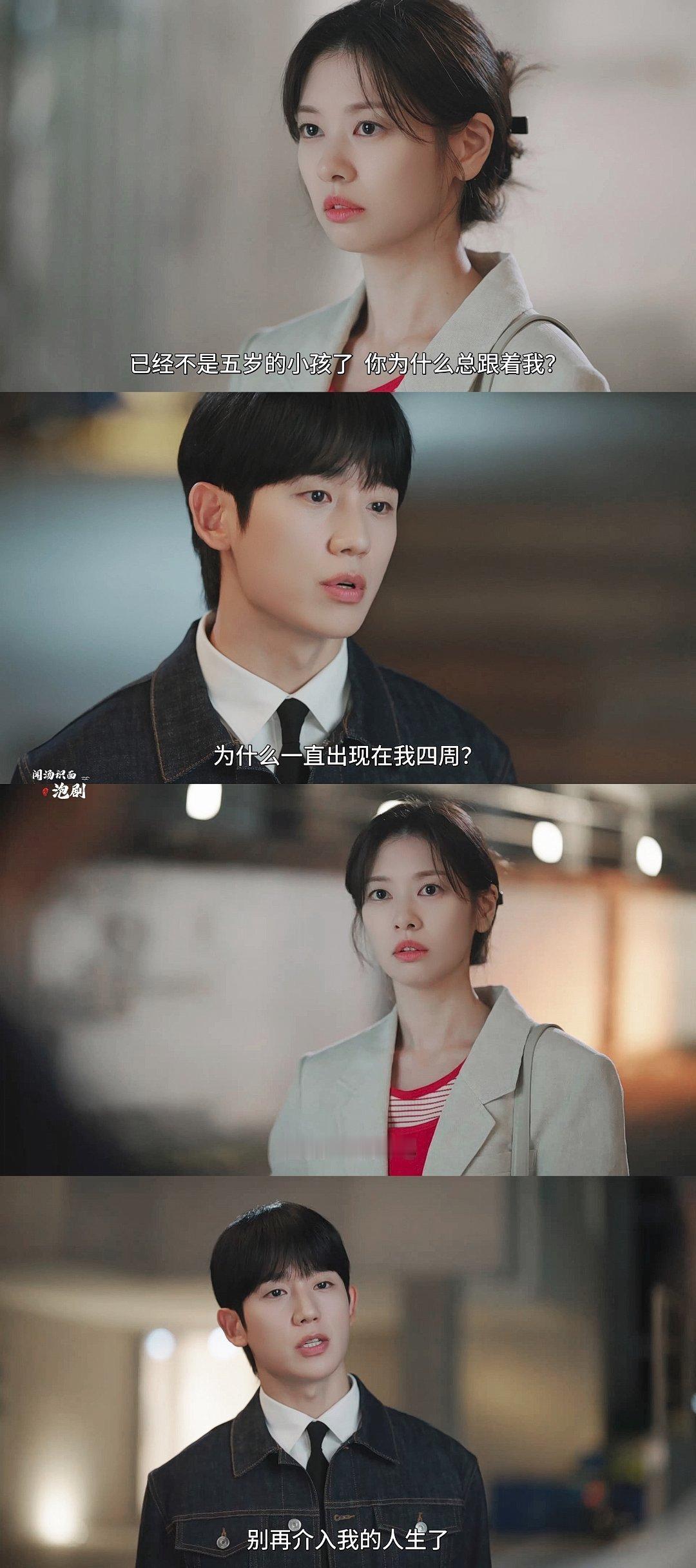 #妈妈朋友的儿子# 一眨眼都已经完结了呀。 ​​​