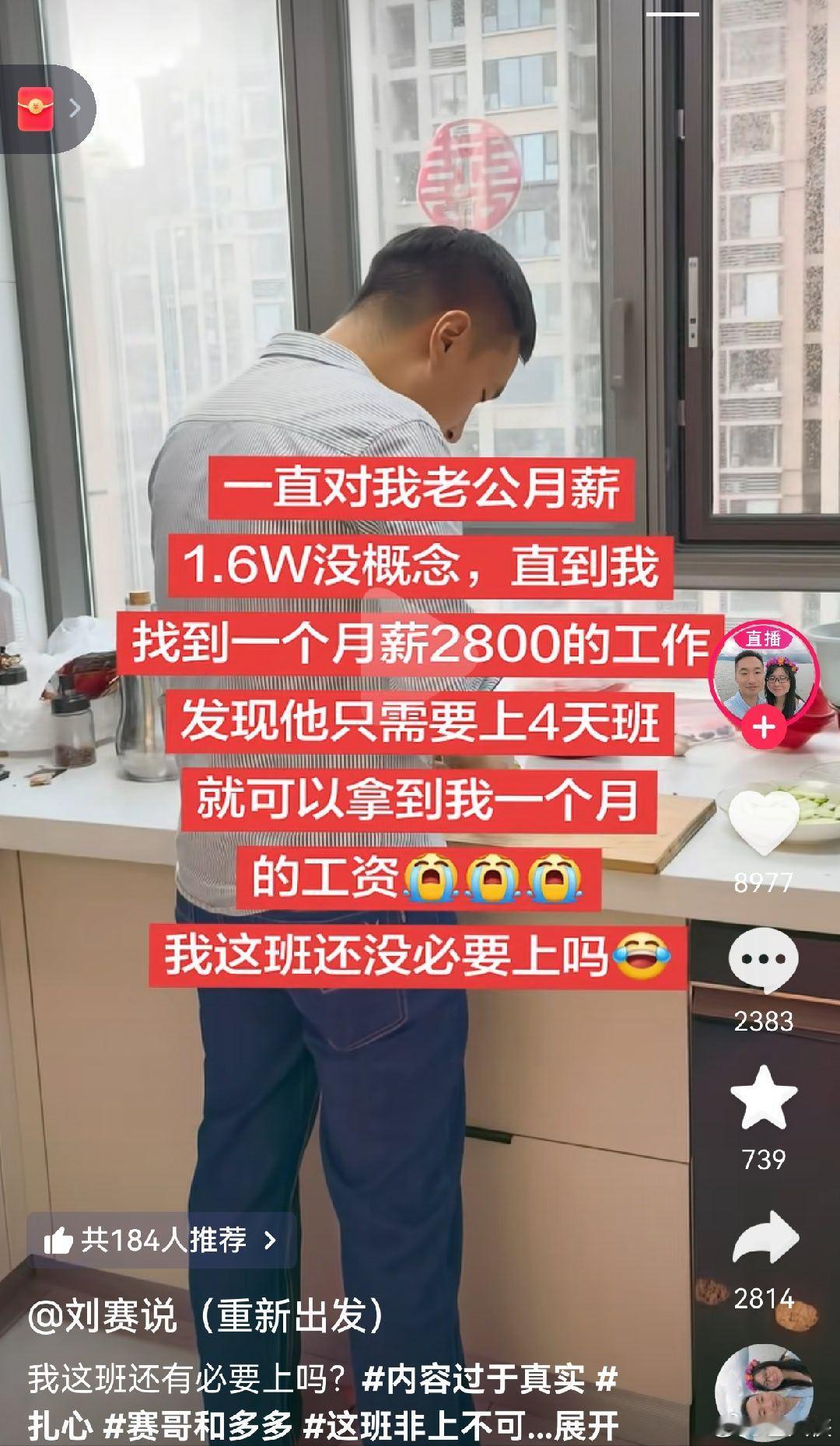 自己挣不到钱，却对钱没概念的人不在少数。 