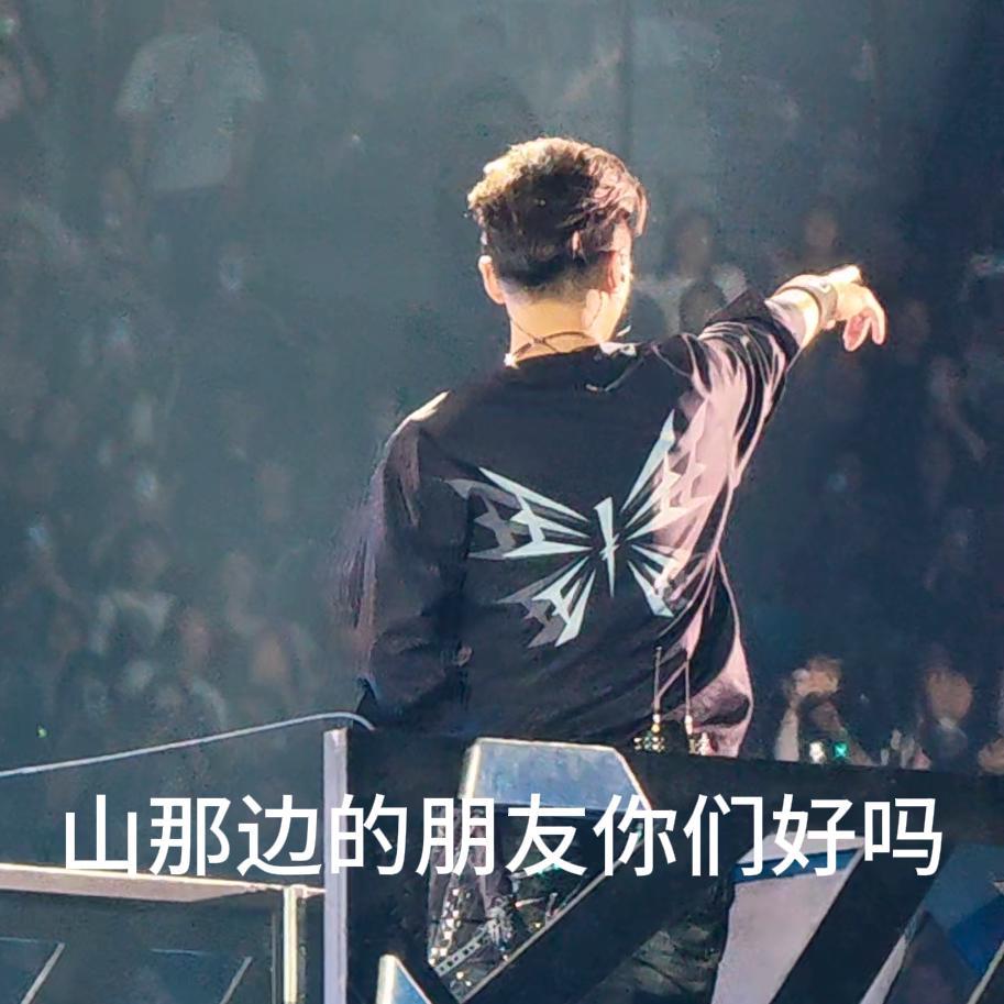 谢霆锋深圳演唱会排面被深圳演唱会上的谢霆锋钓成翘嘴了 救命，谢霆锋深圳演唱会状态