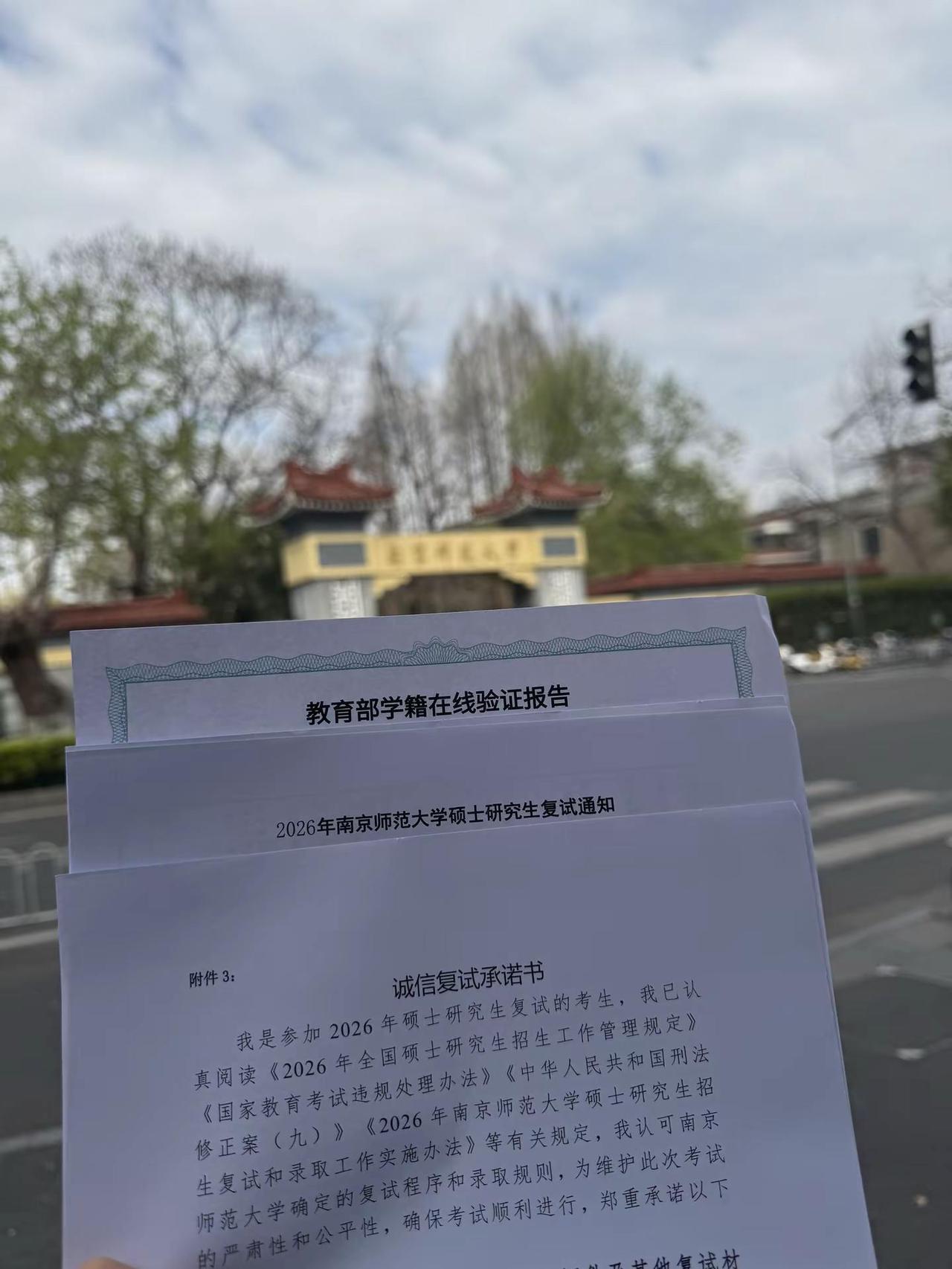 在最接近幸福的时候跌入谷底重症监护室 记录备考的这一年