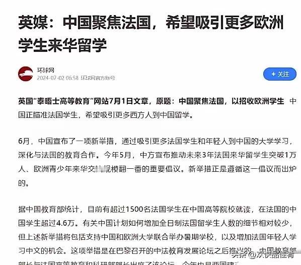 两年前，一家对外招生中介机构打出“成绩差就来中国留学，免费住还有津贴，900多所