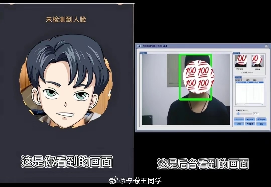 人脸验证时千万记得穿衣服当你们认为人脸识别只是看脸的时候，那是高估了…其实很多时