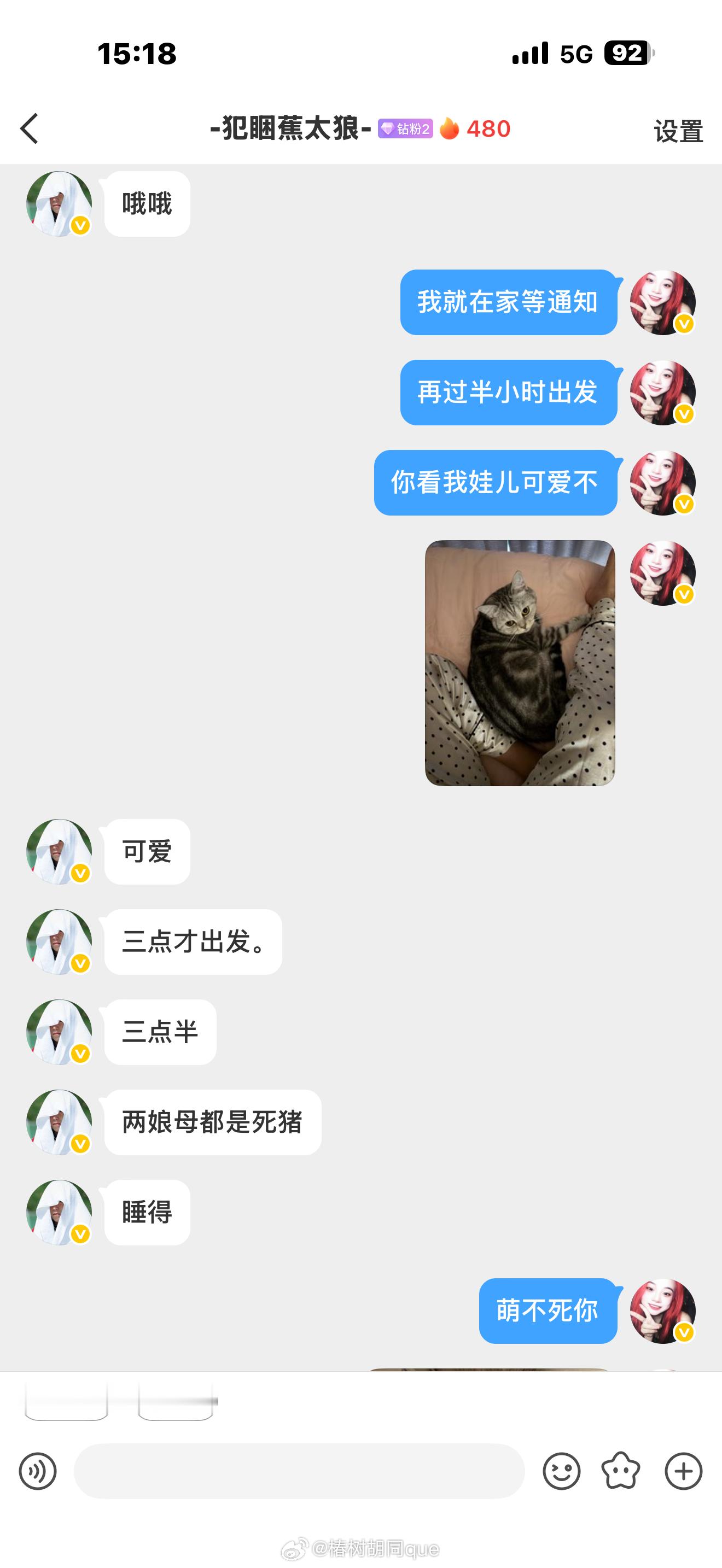 呵呵全世界最弯酸人​​​