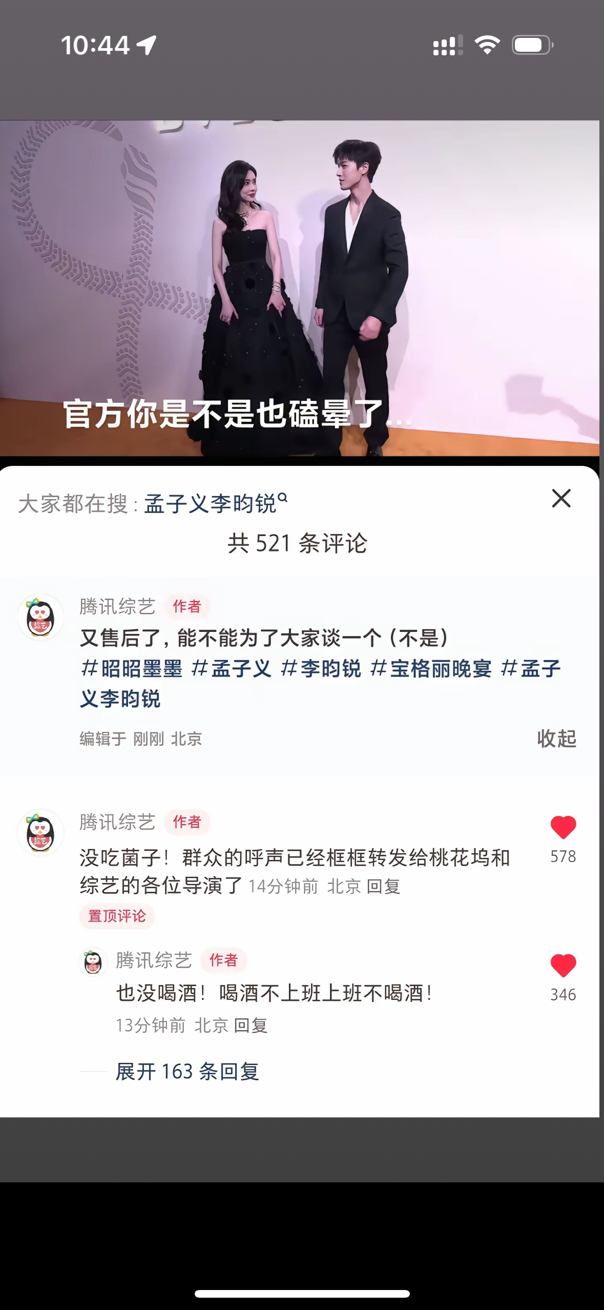 我当小编就这样～ 