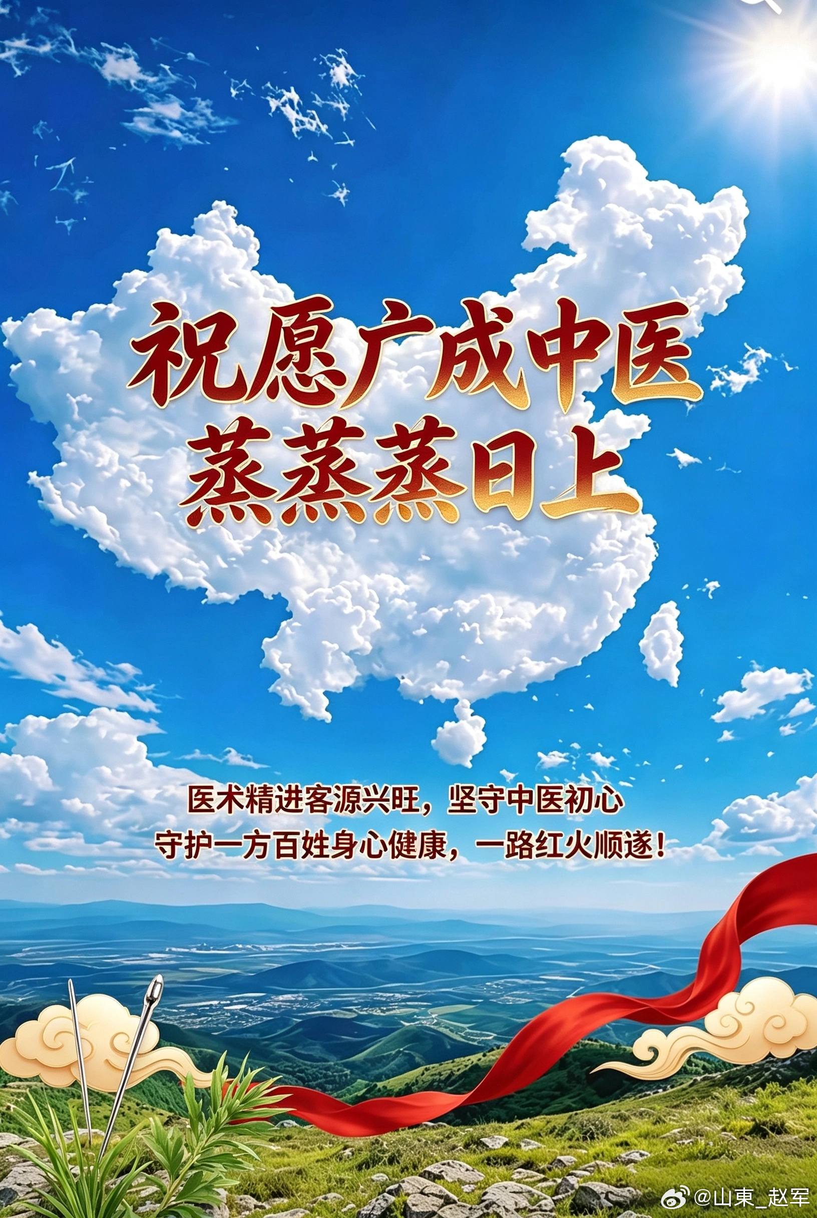 人身阴阳释义：形质为阴，气化机能为阳，兼论冲气统摄全局一、基础界定1、有形肉身尽