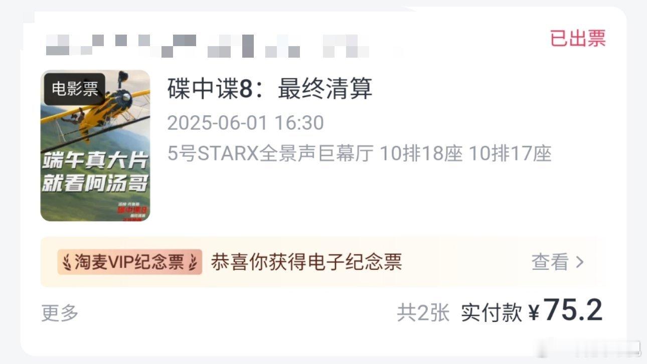 碟中谍8观后感：阿汤哥依旧很帅，其它一坨[怒骂] ​​​