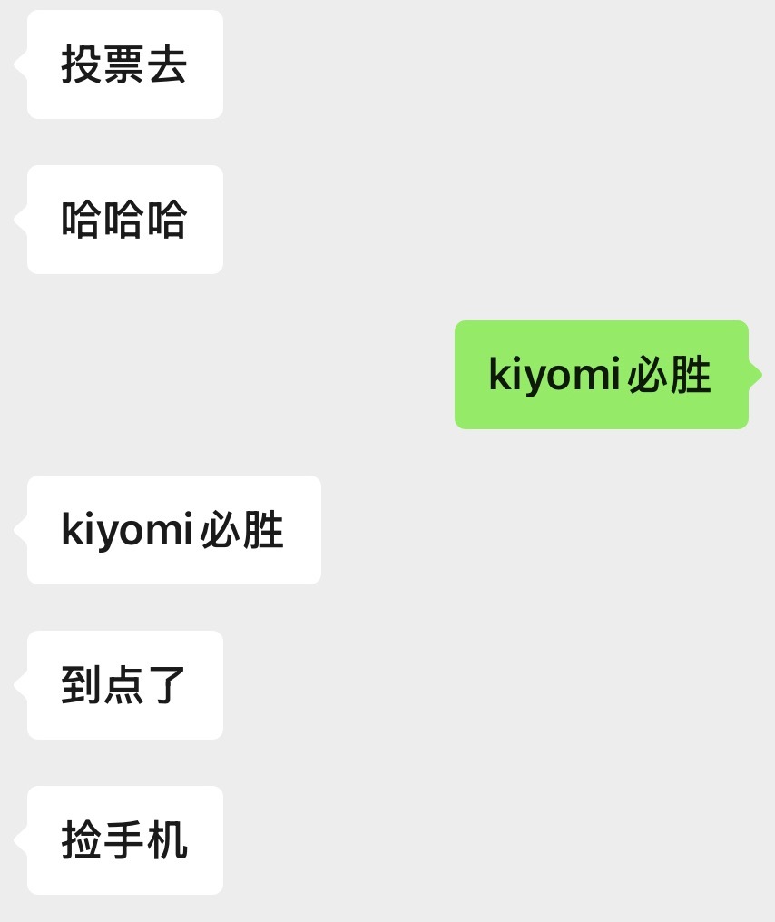 我日常： 